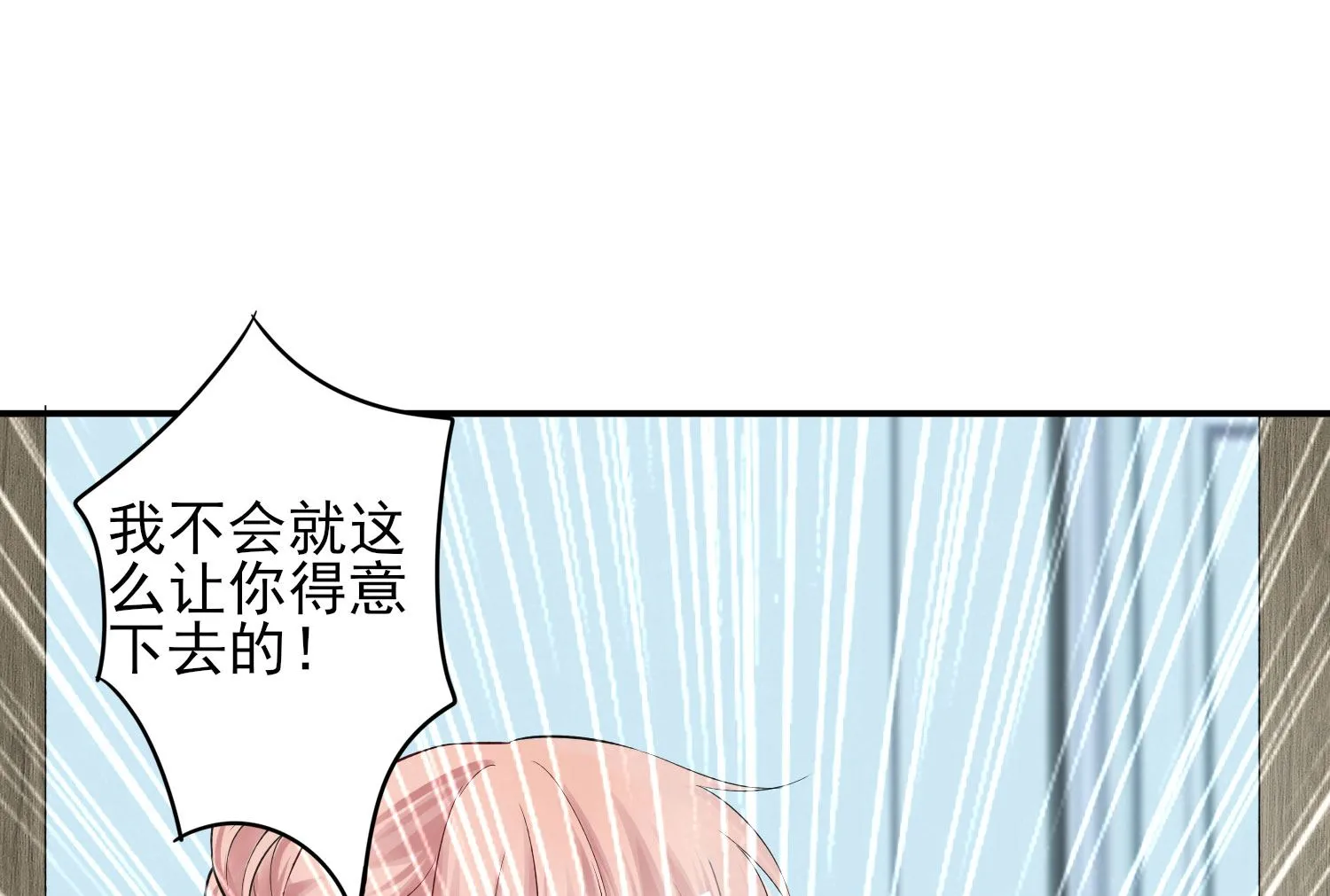 第396话 第6页