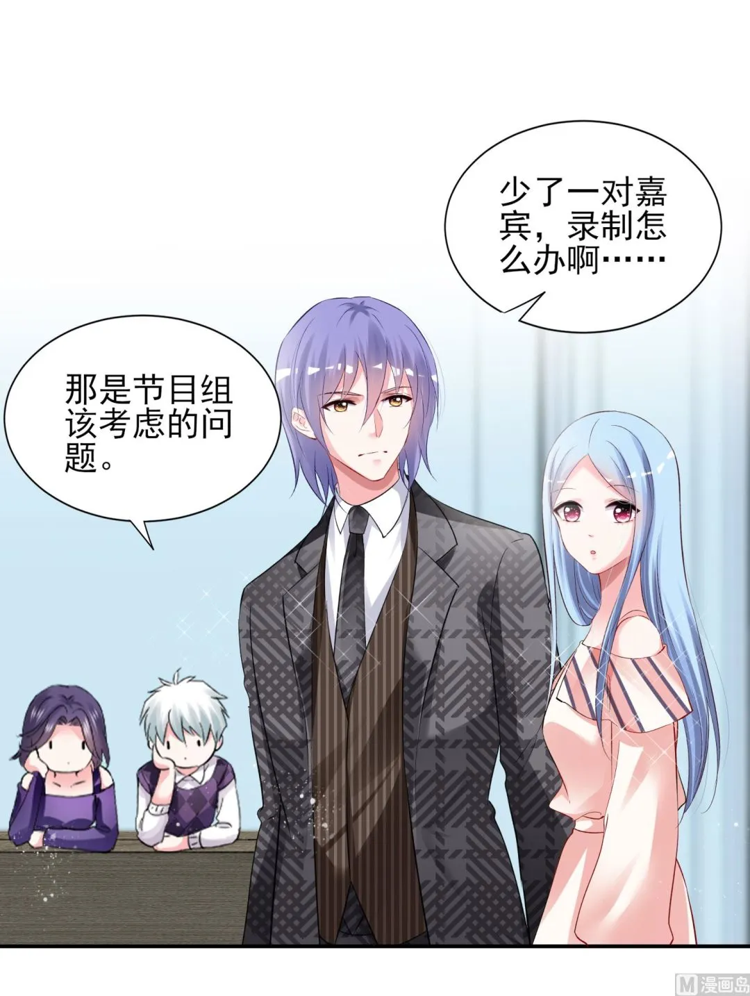 第396话 第12页