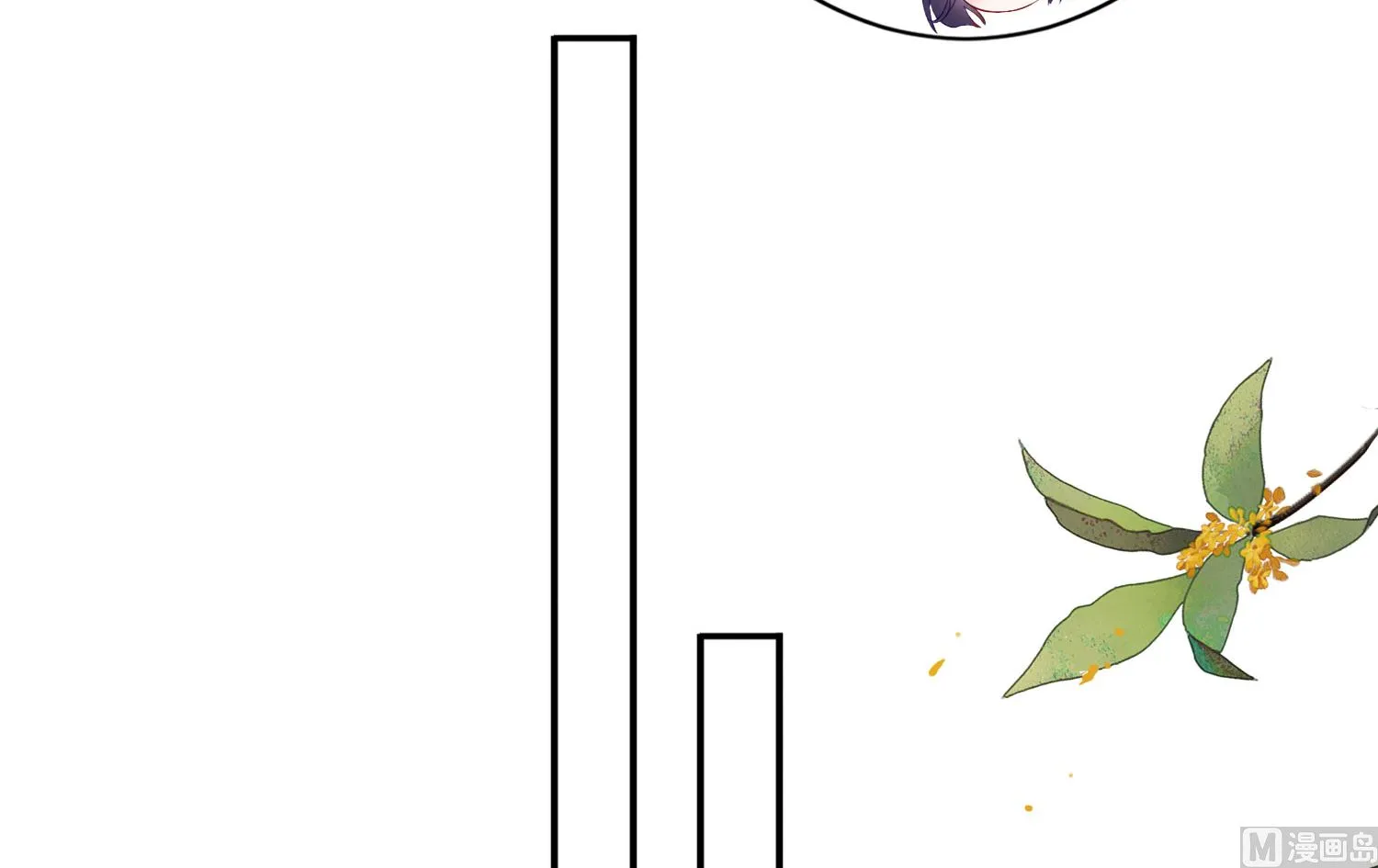 第396话 第16页