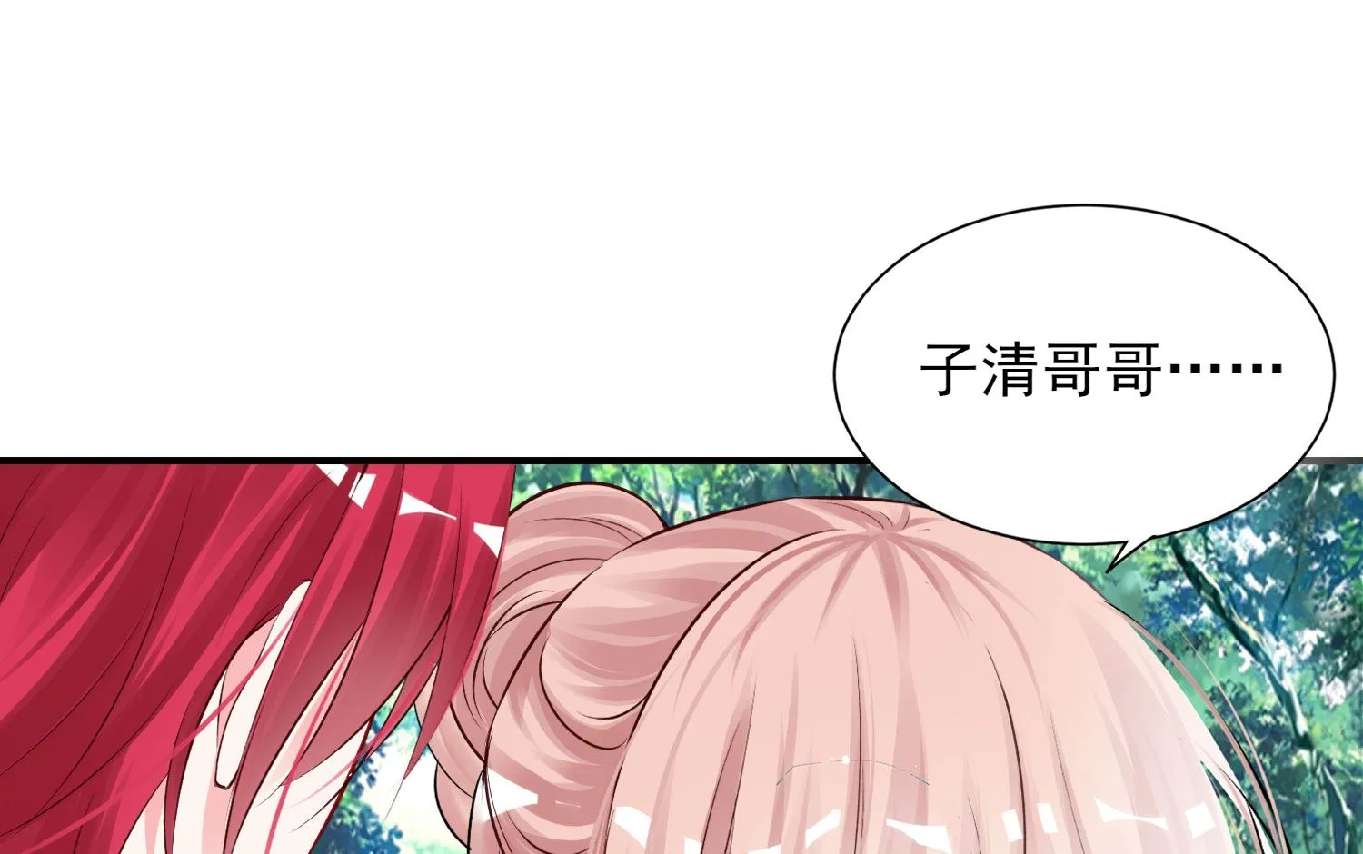 第396话 第19页
