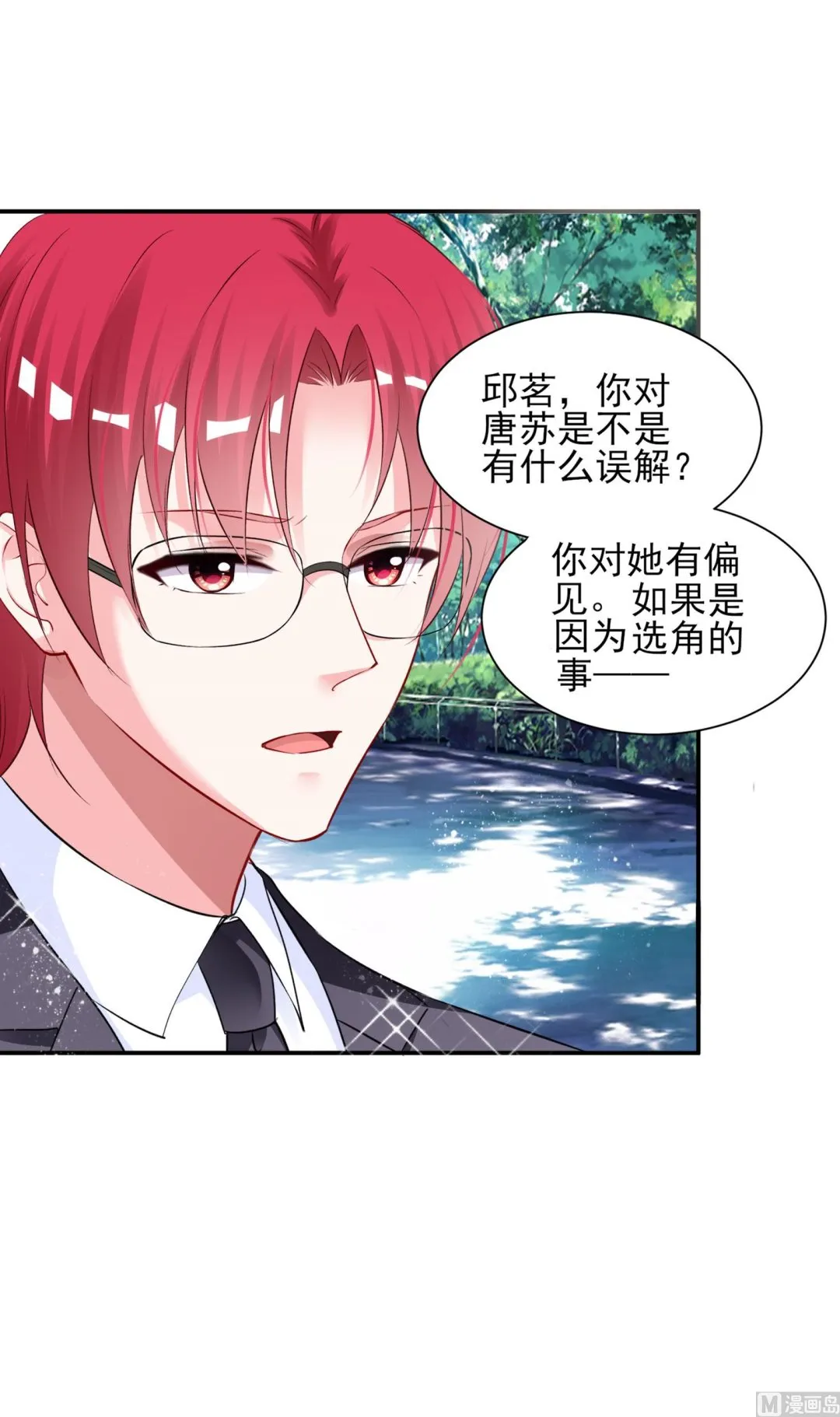 第396话 第22页