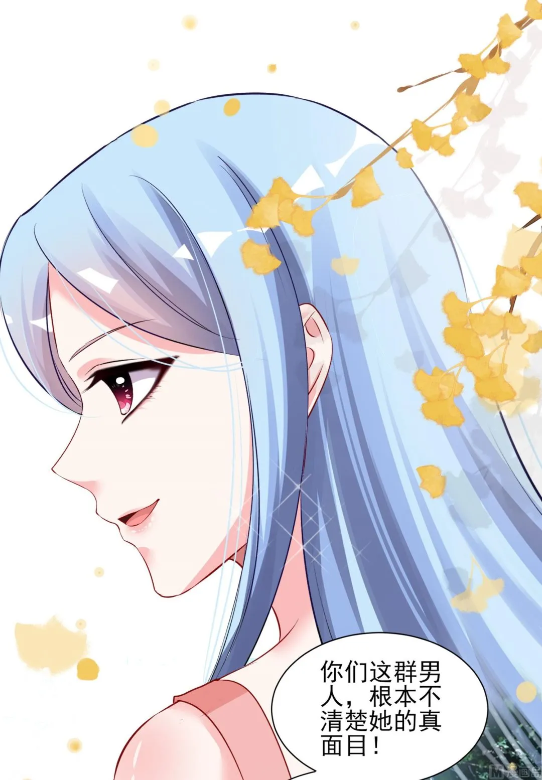 第396话 第24页