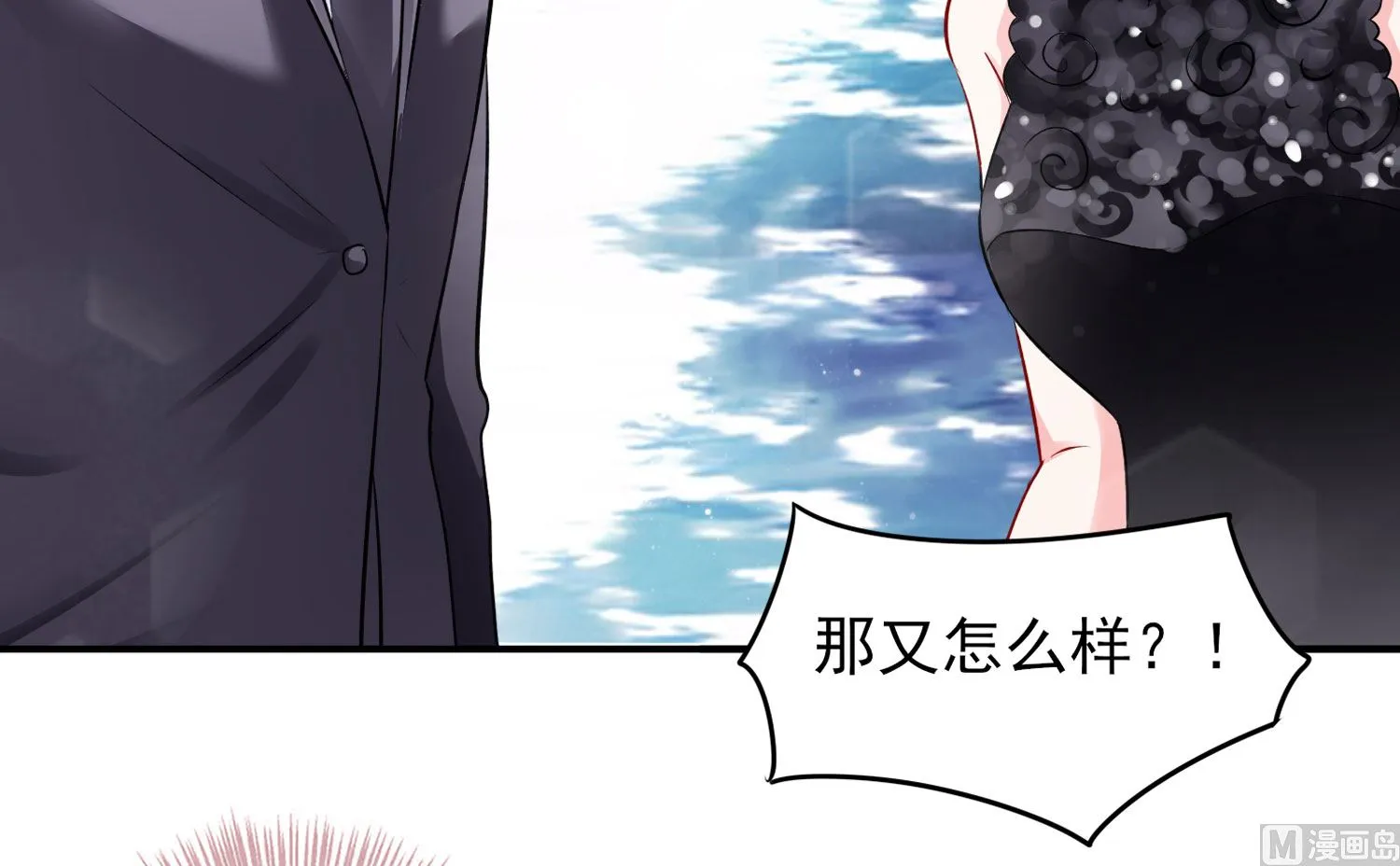 第396话 第28页