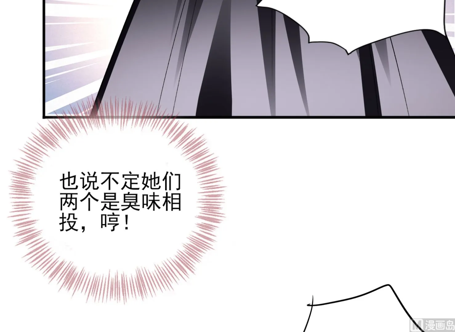 第396话 第31页