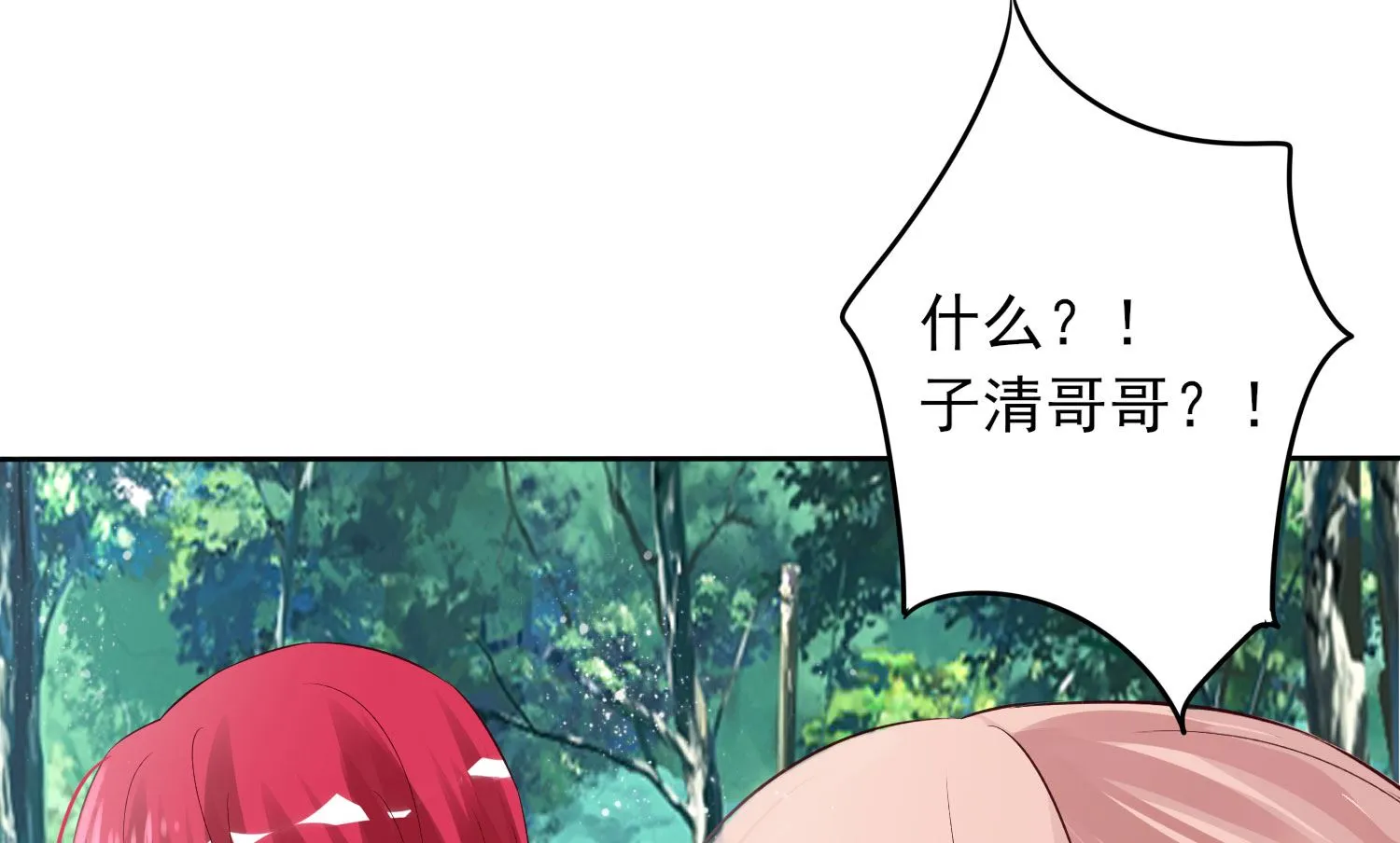 第396话 第38页