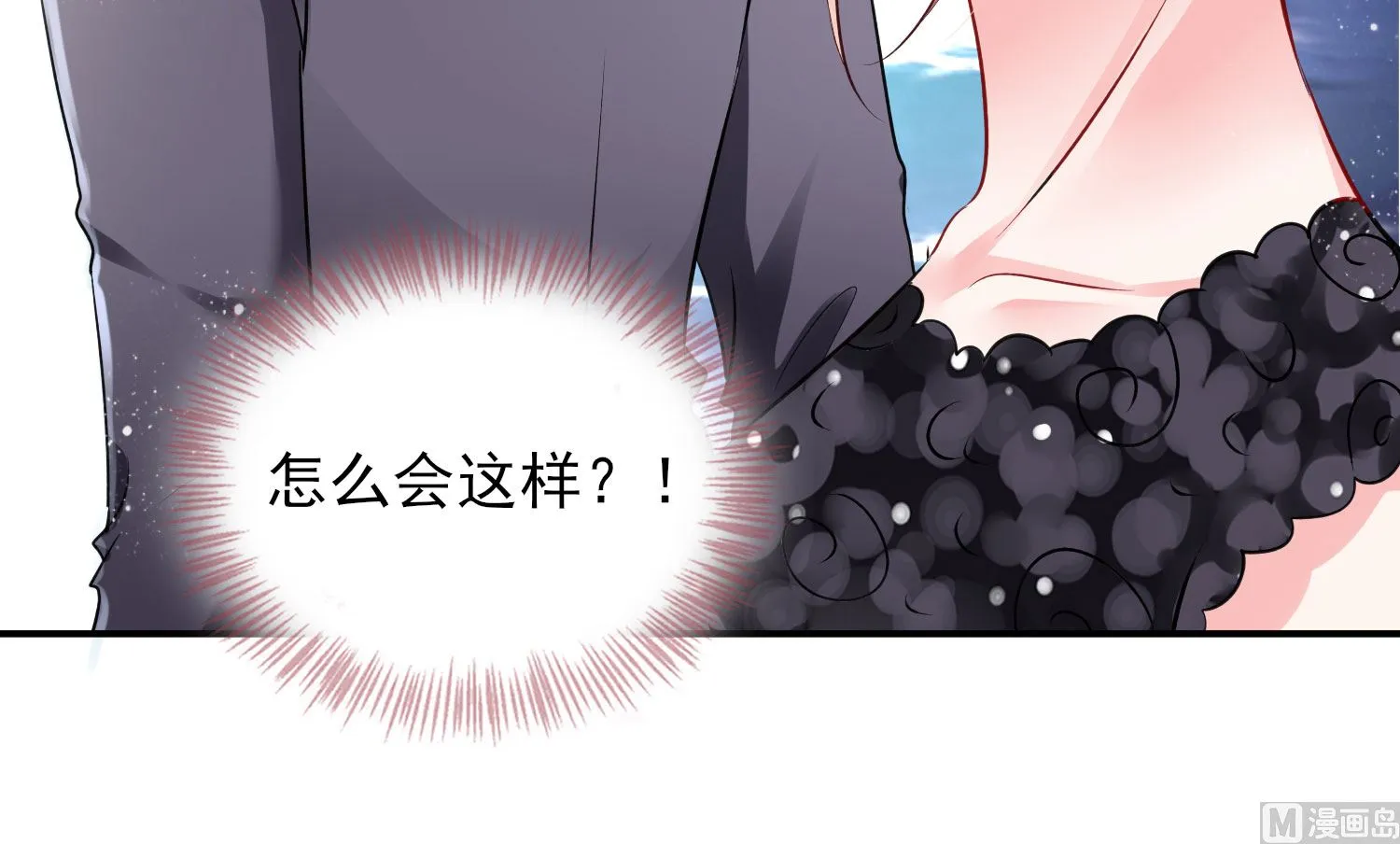 第396话 第40页