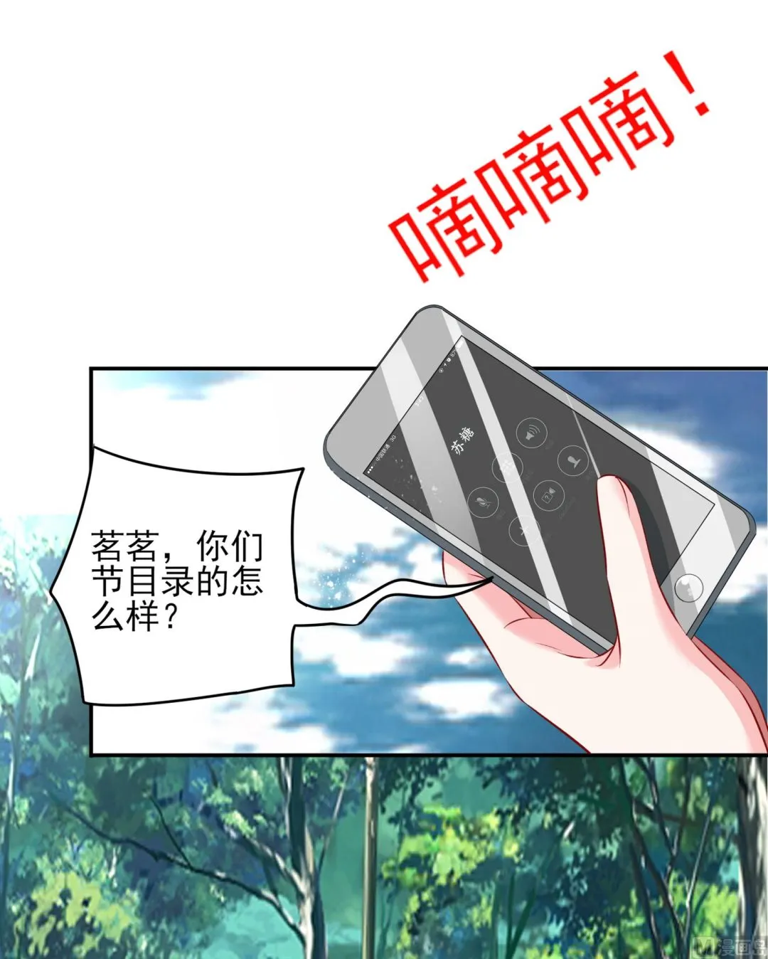 第396话 第41页