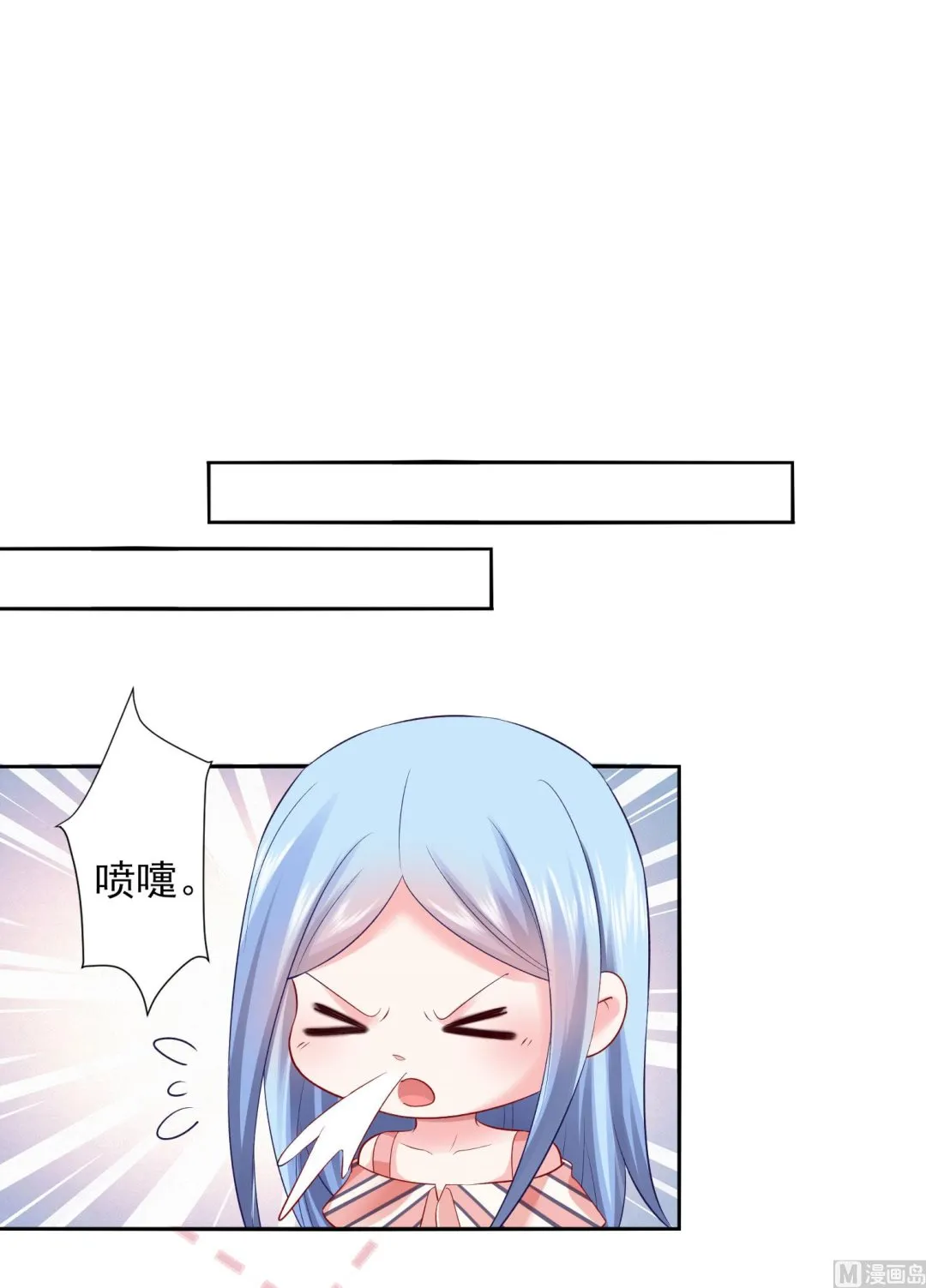 第396话 第43页