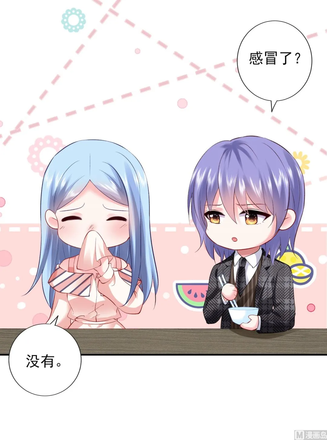 第396话 第44页