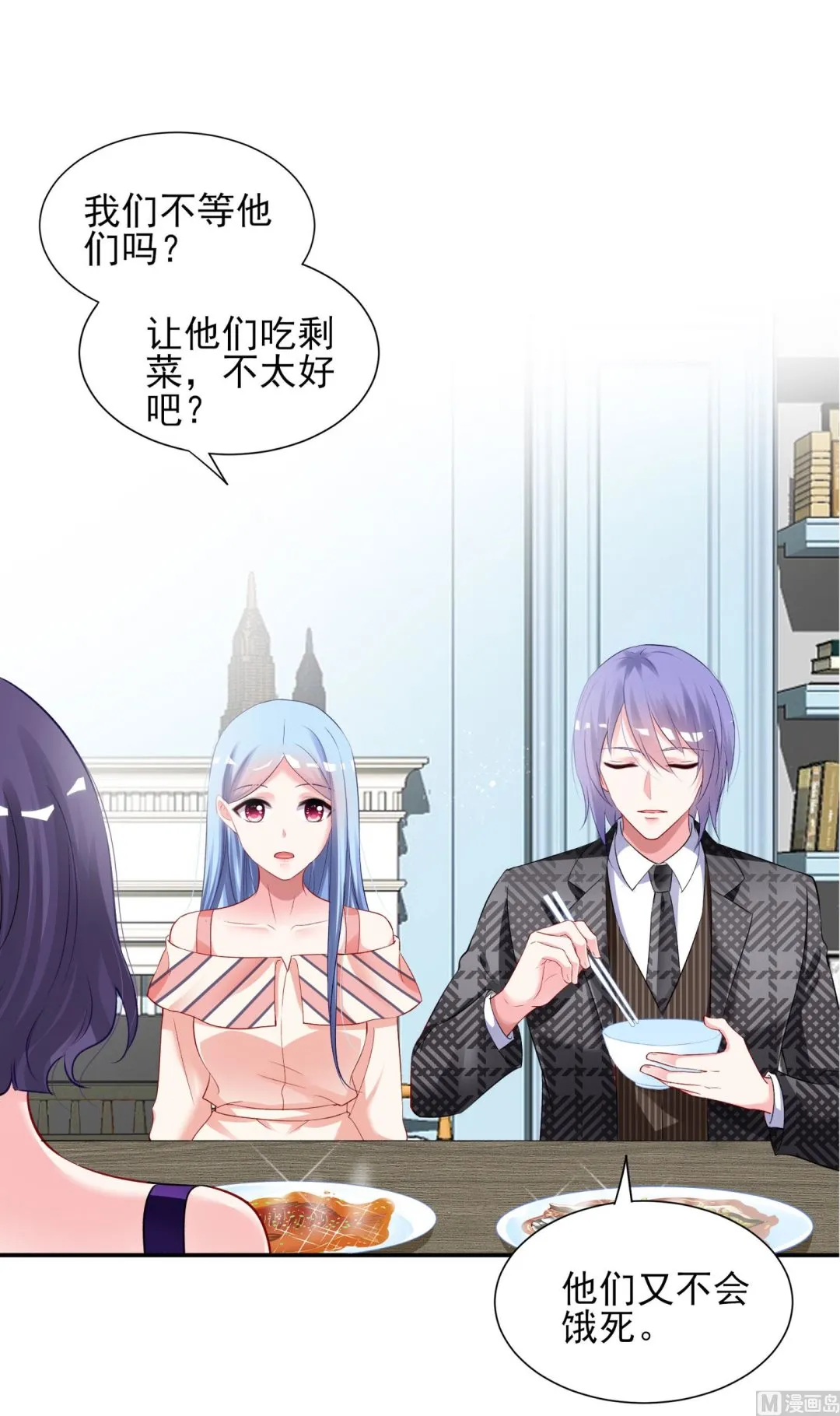 第396话 第45页