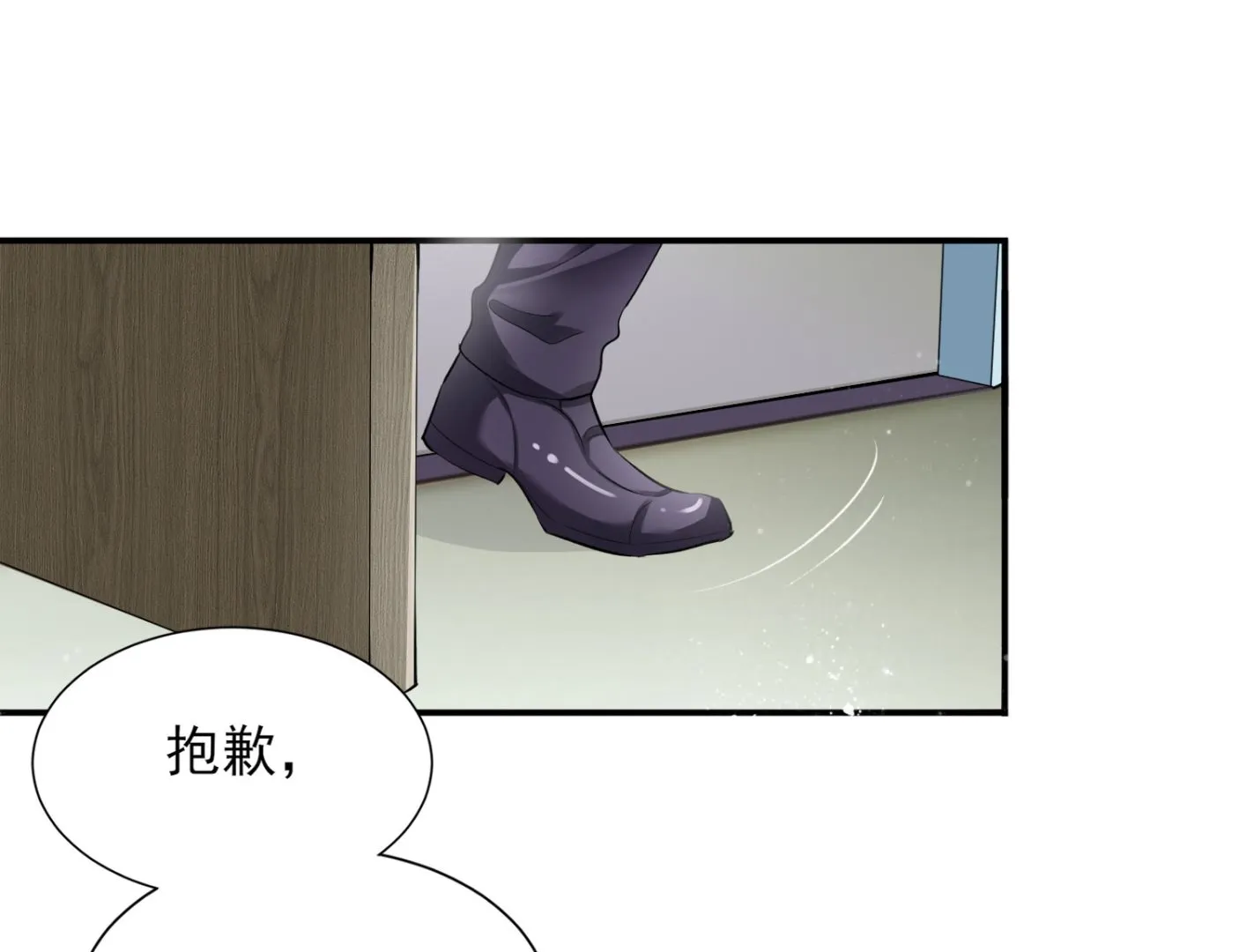第396话 第47页