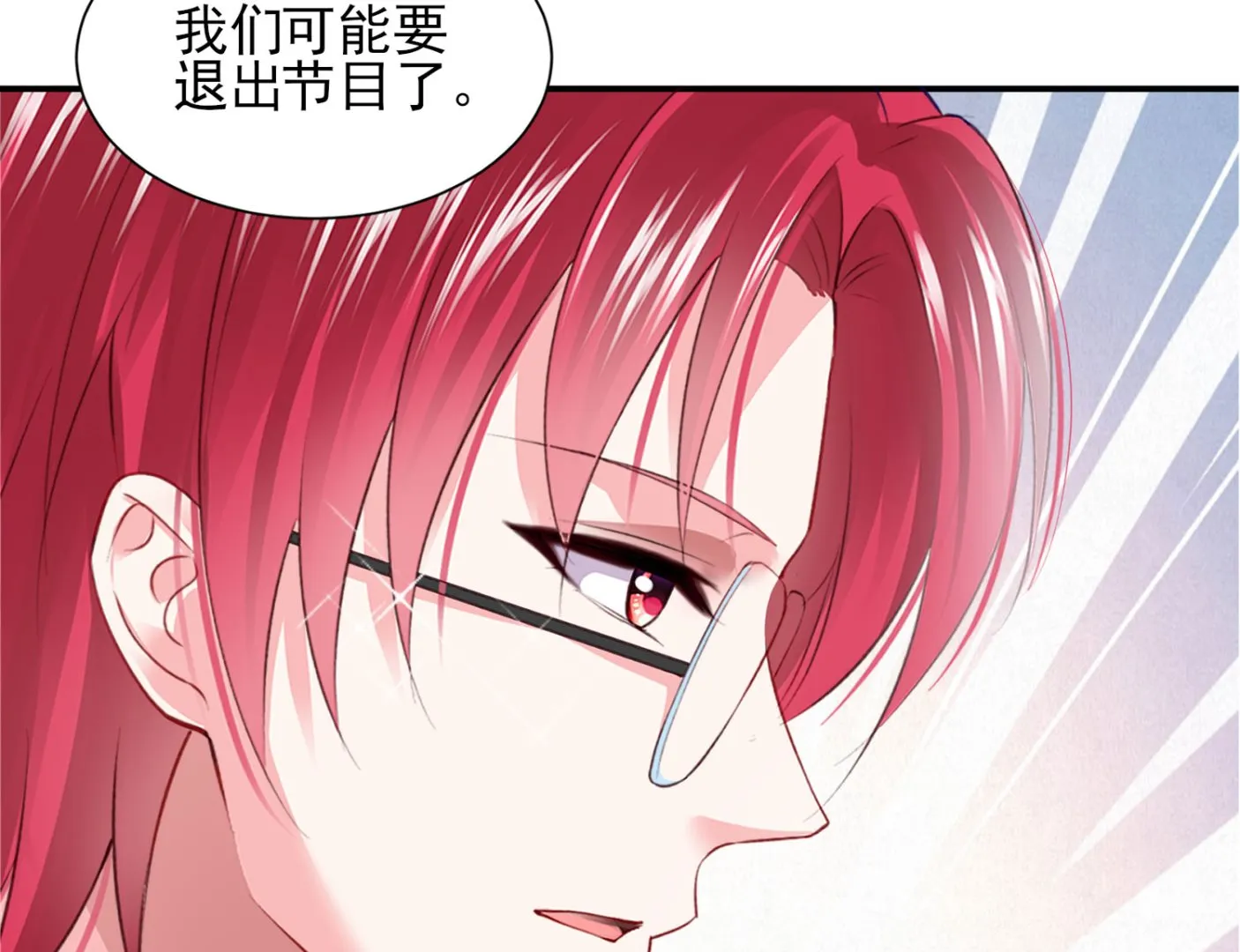 第396话 第48页