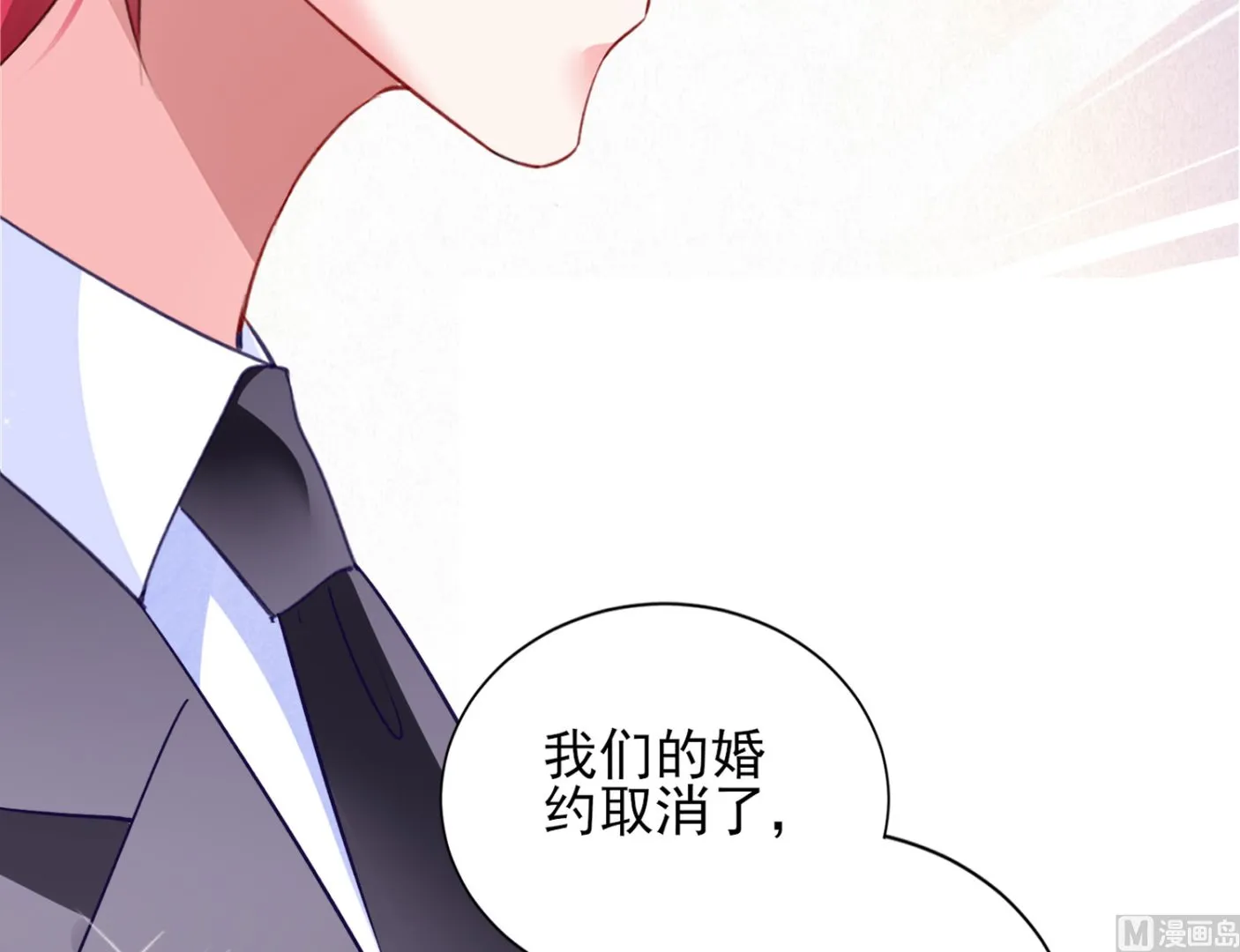第396话 第49页