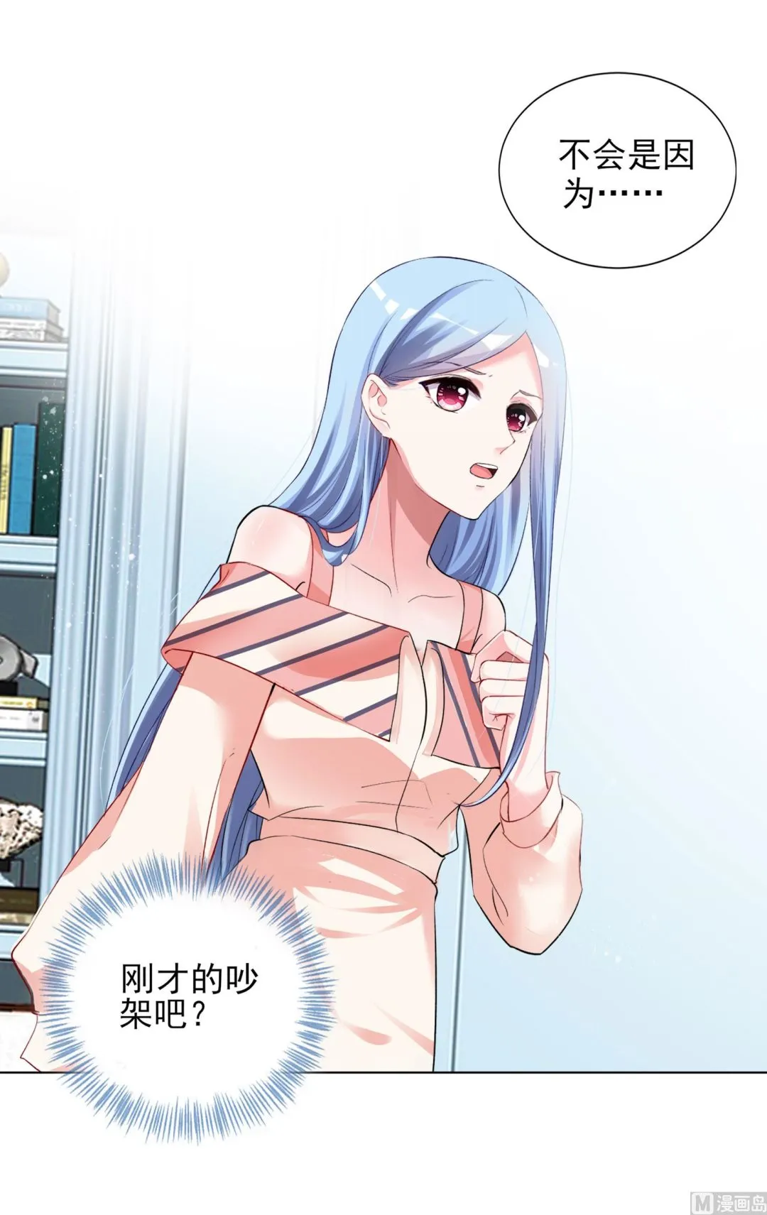 第396话 第51页