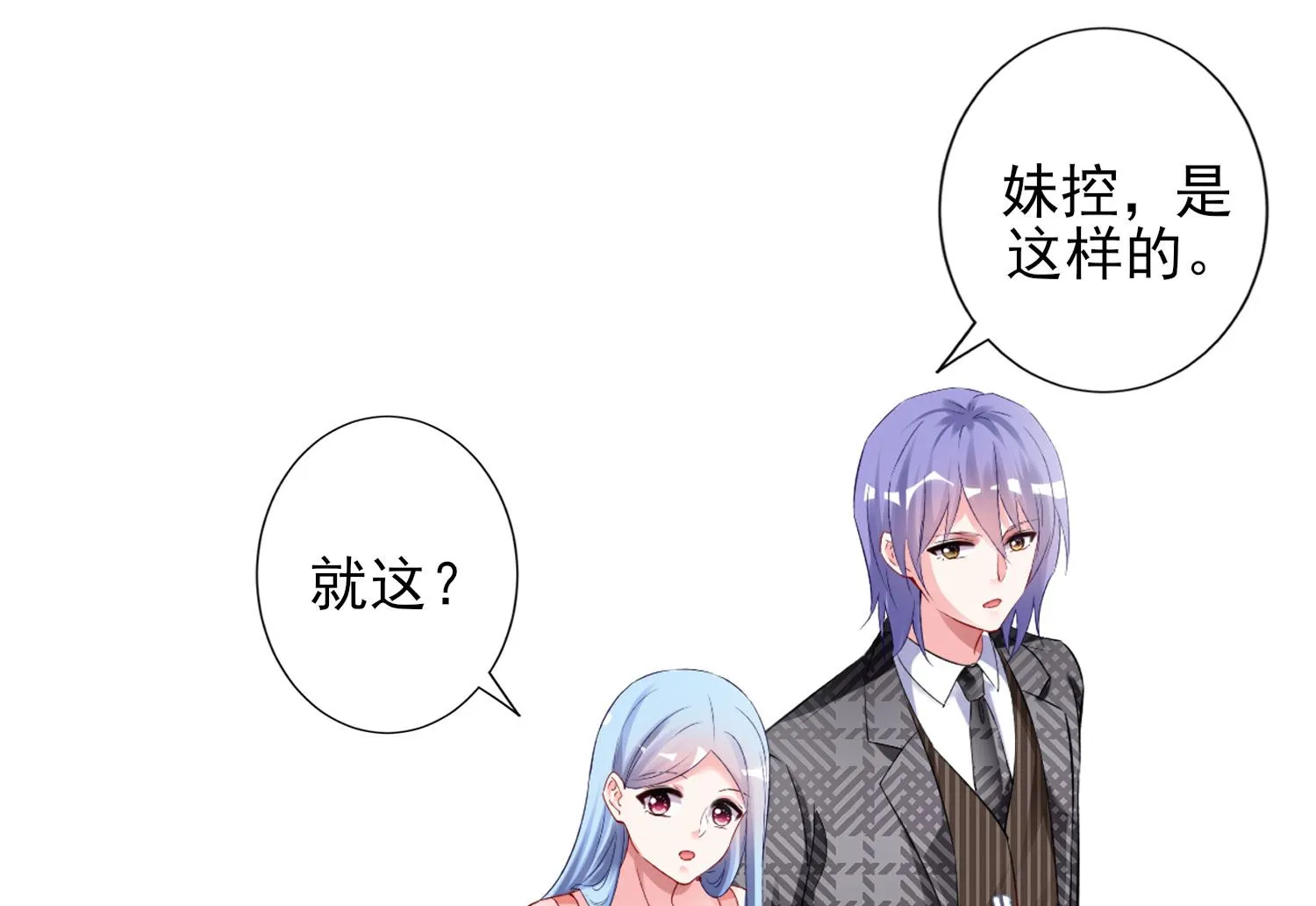 第396话 第55页