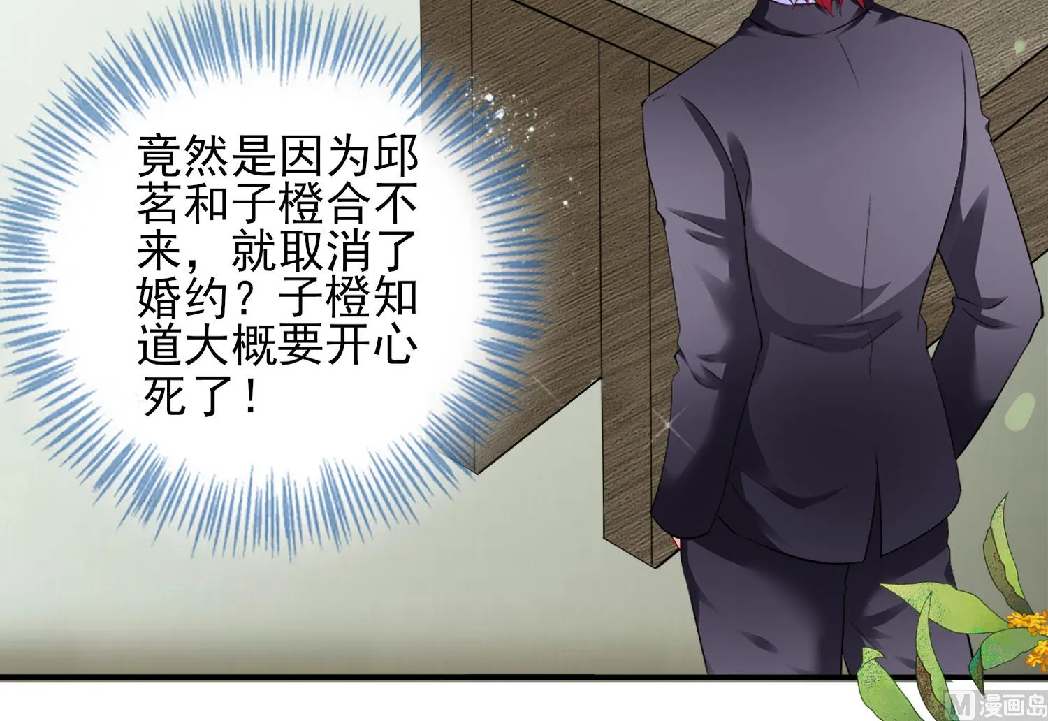第396话 第57页