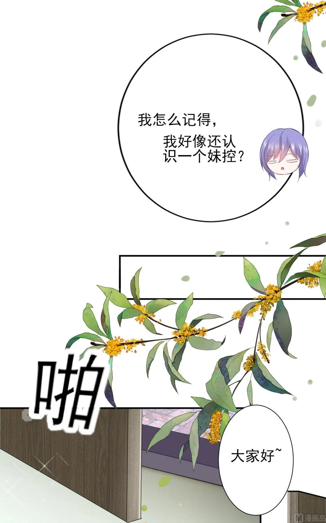 第396话 第58页