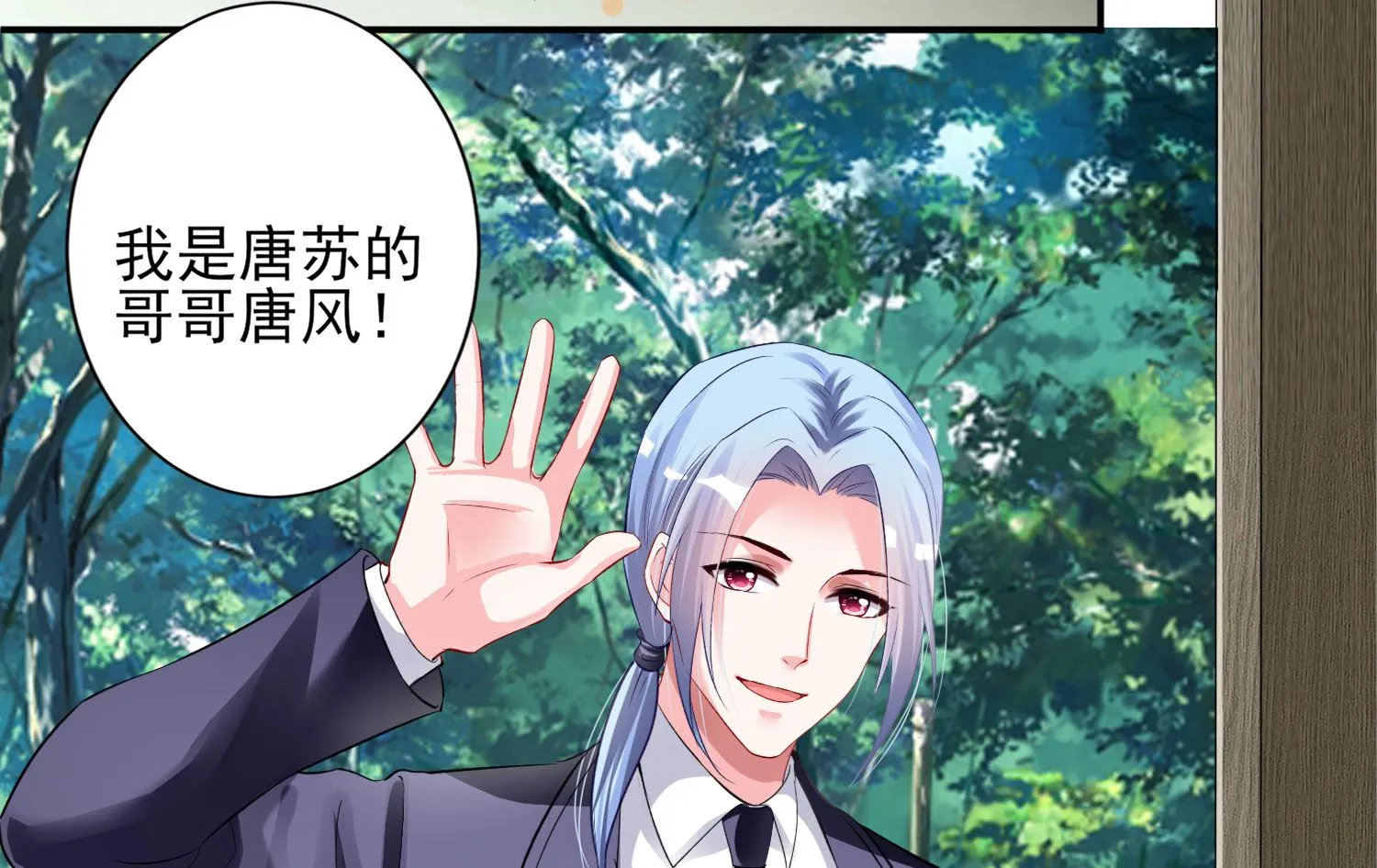 第396话 第59页