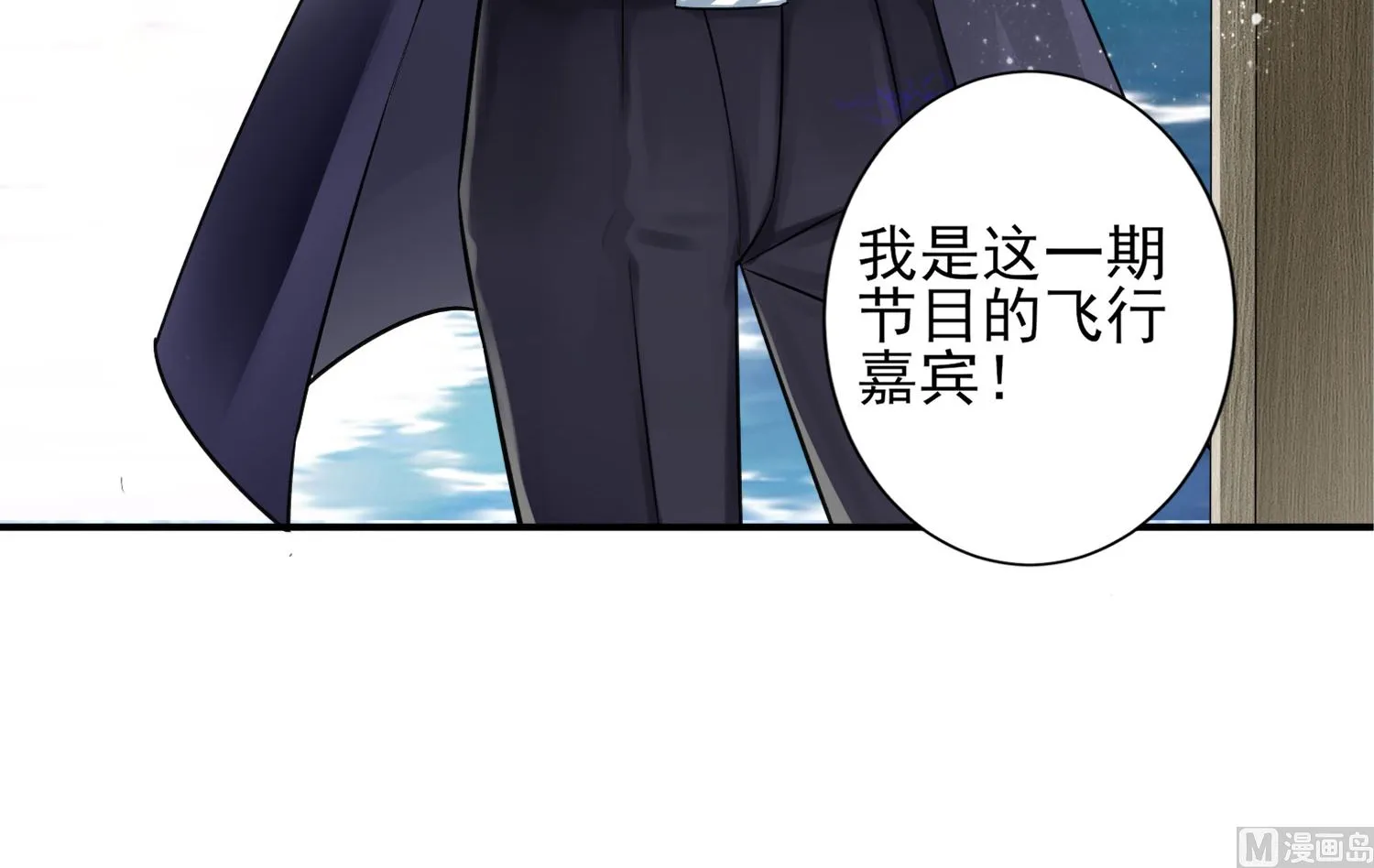 第396话 第61页