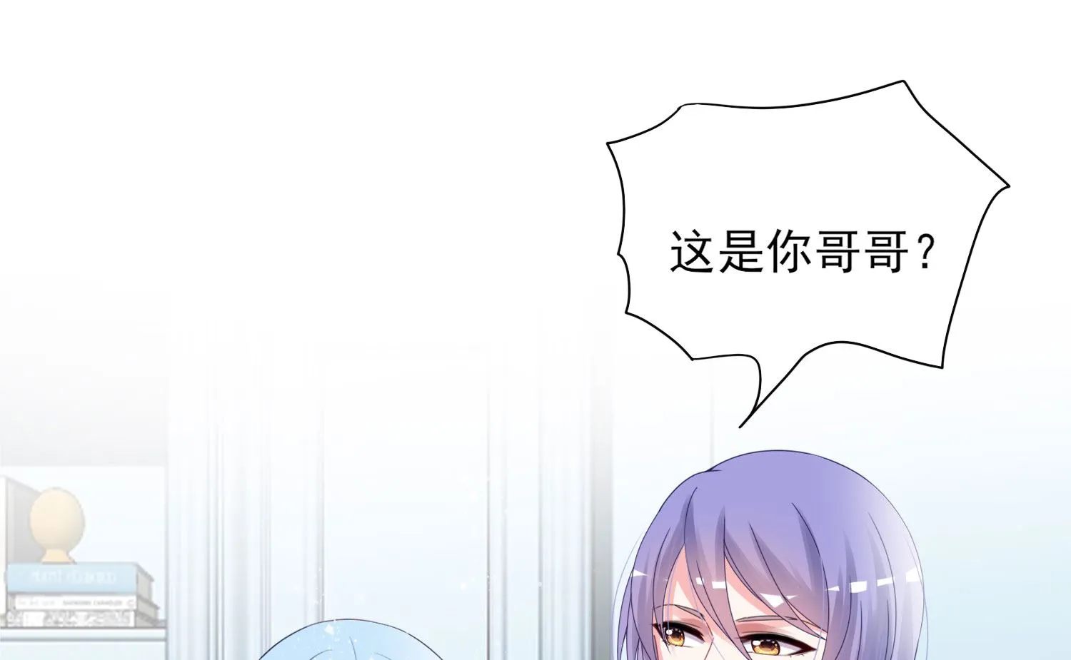 第397话 第2页
