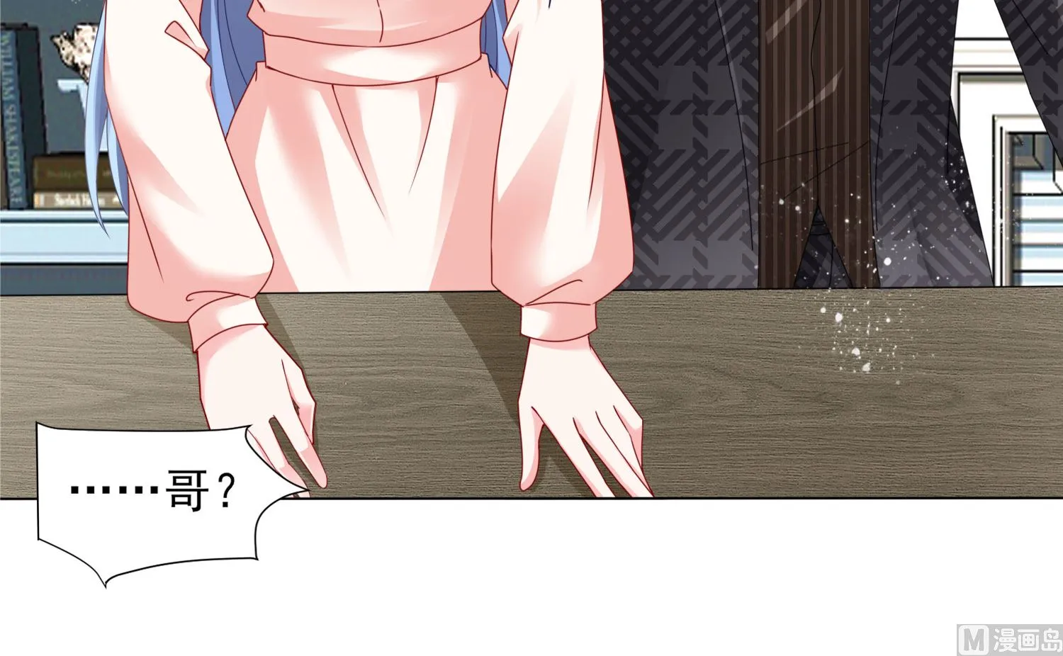 第397话 第4页