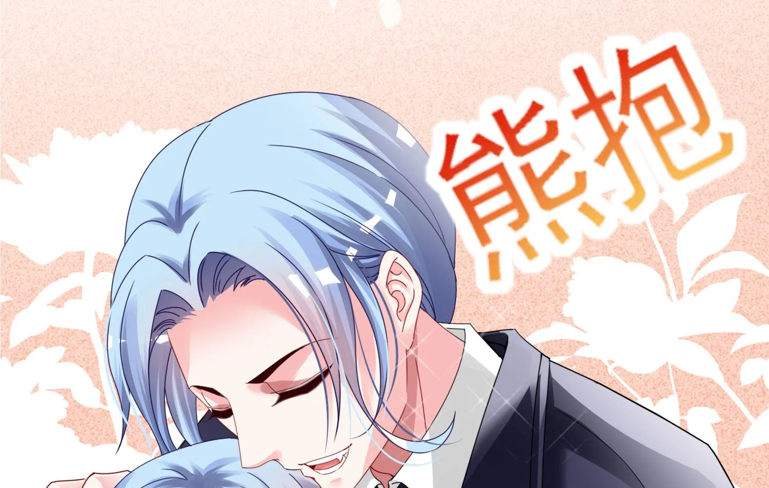 第397话 第7页