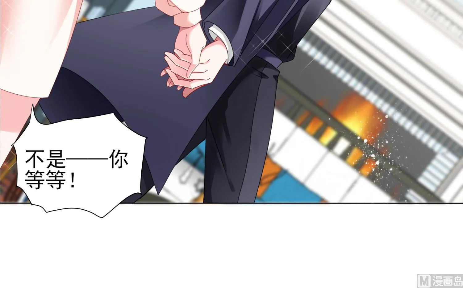 第397话 第14页