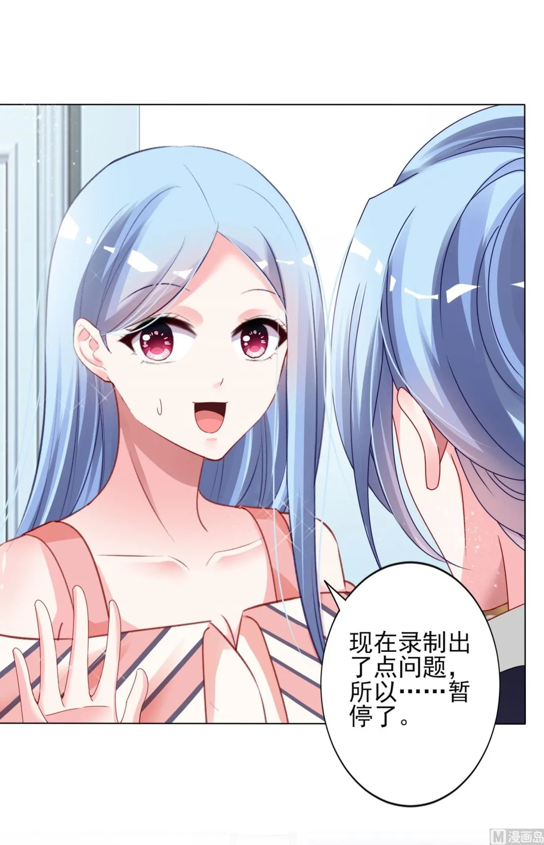 第397话 第15页