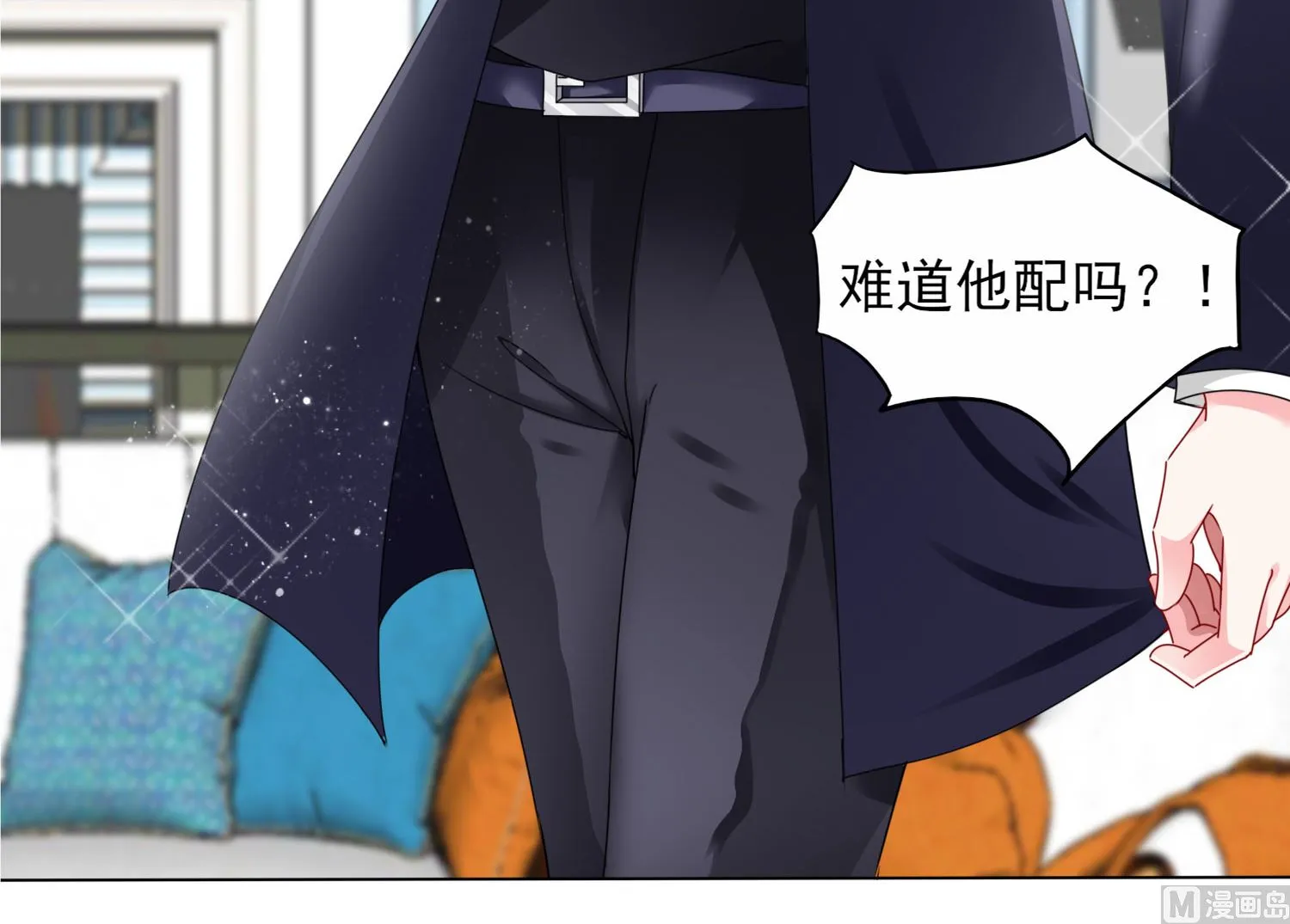第397话 第22页
