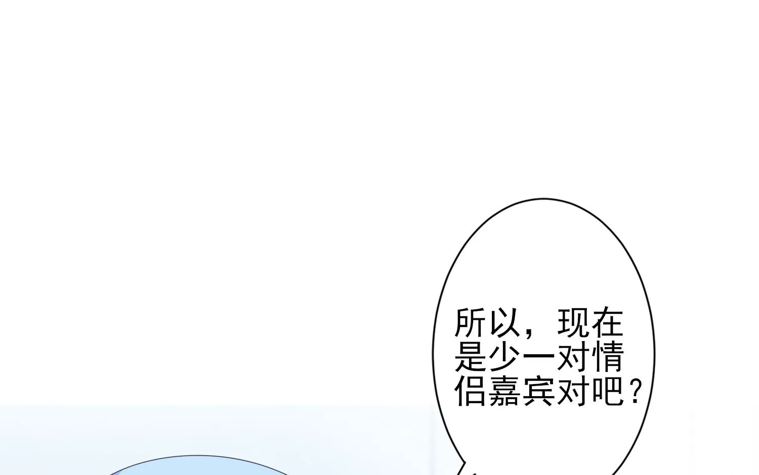 第397话 第24页