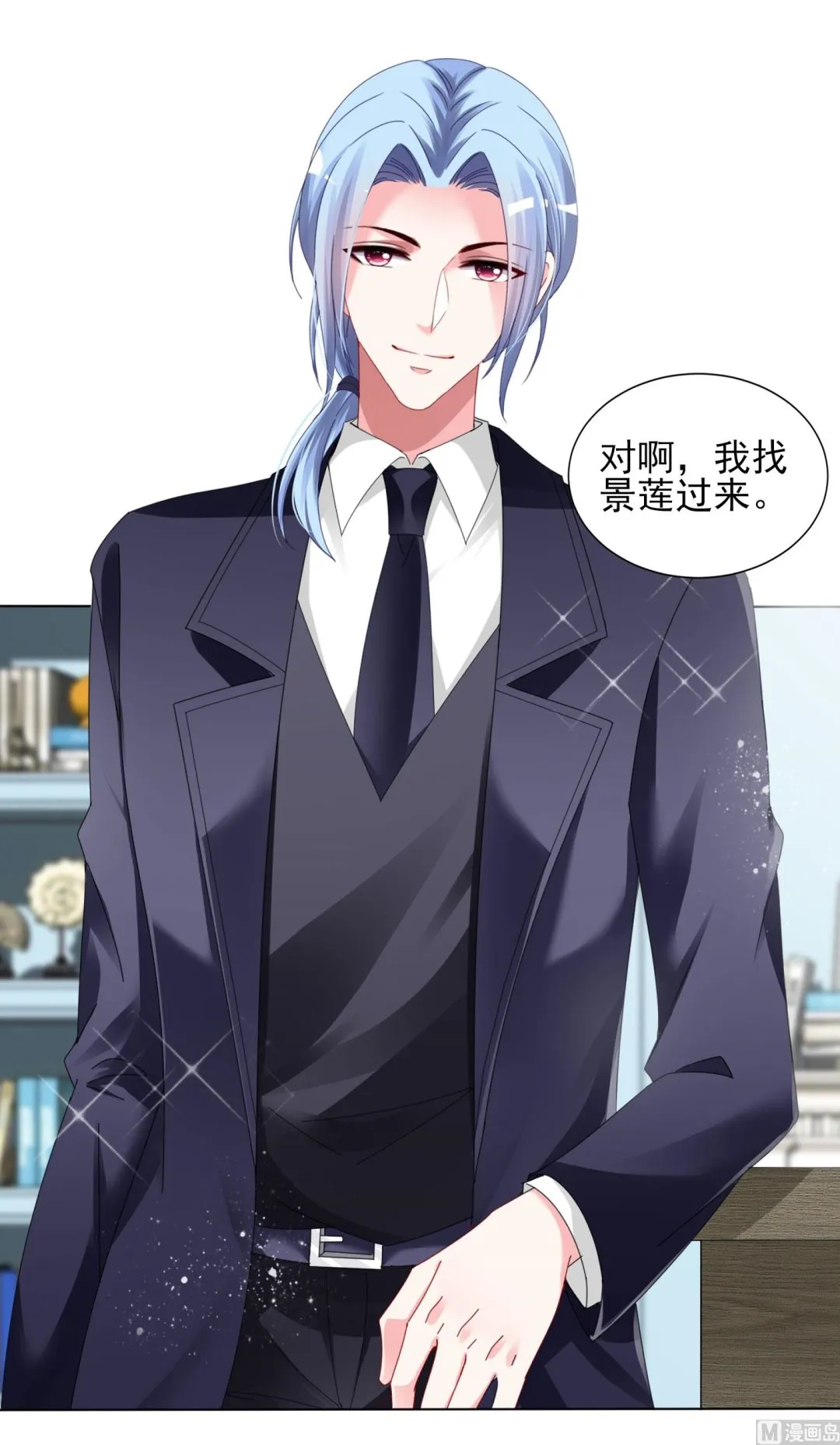 第397话 第30页