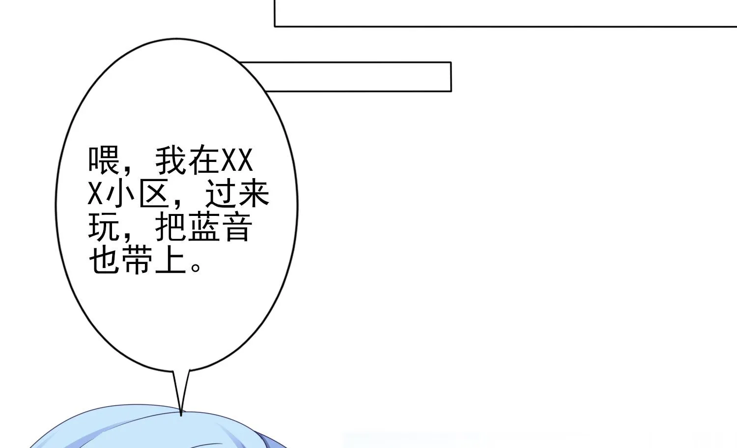 第397话 第32页