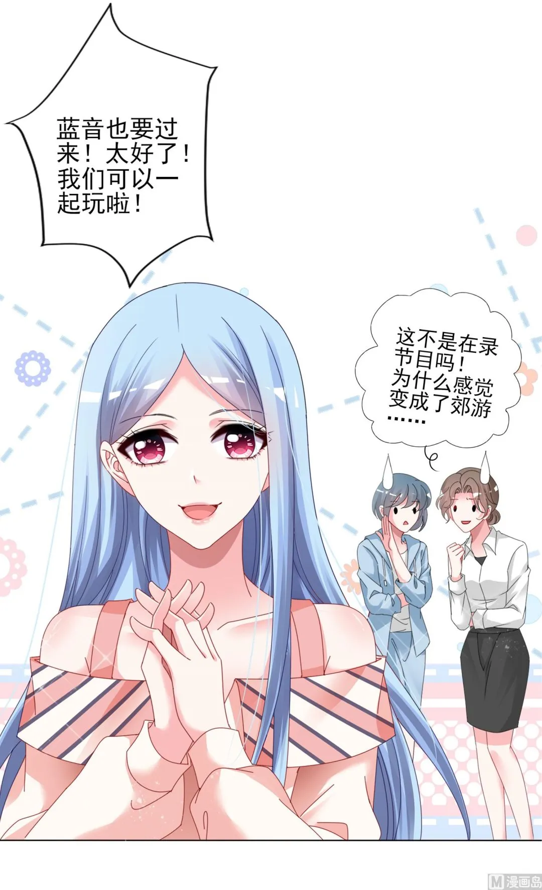 第397话 第35页