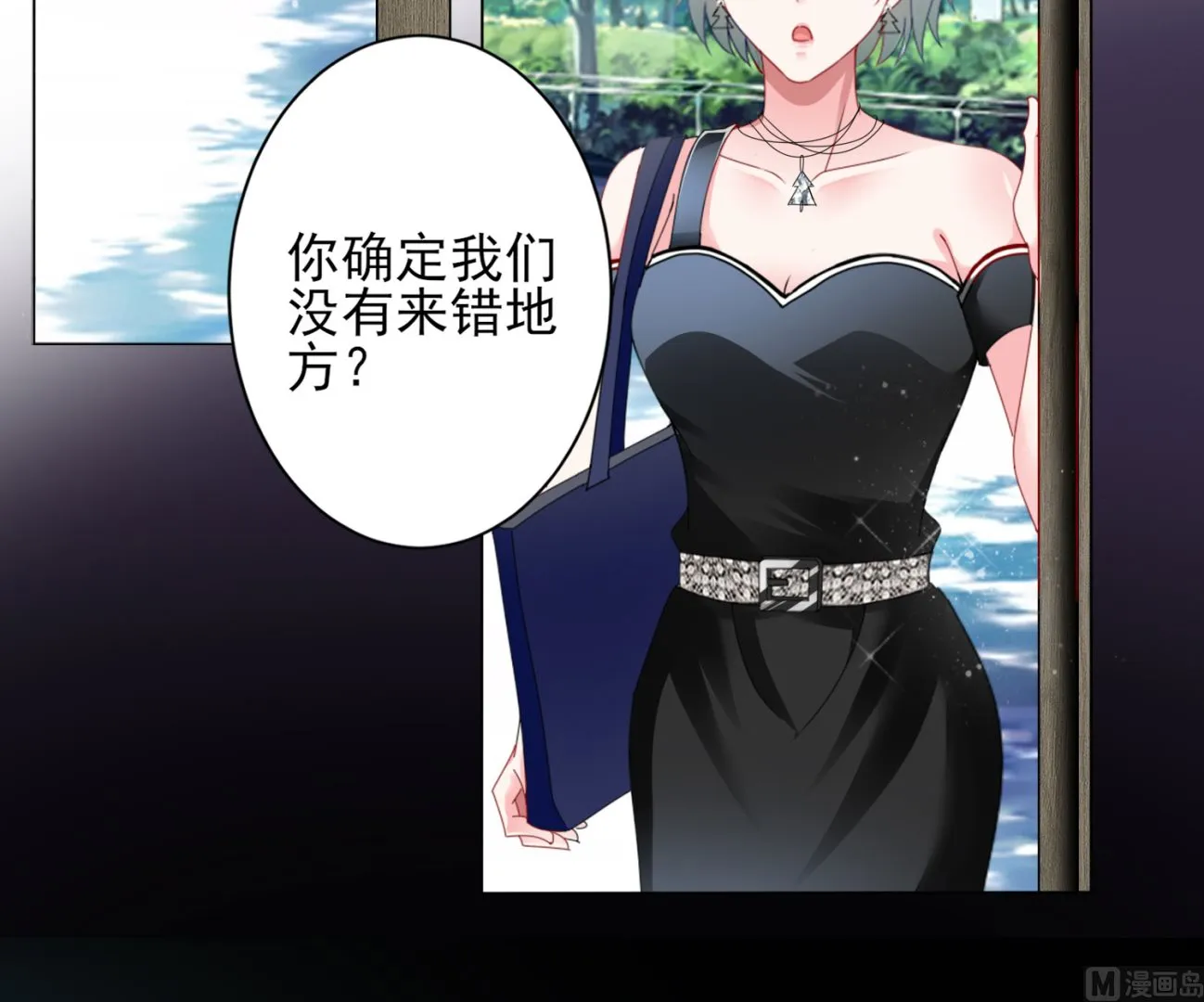 第397话 第42页
