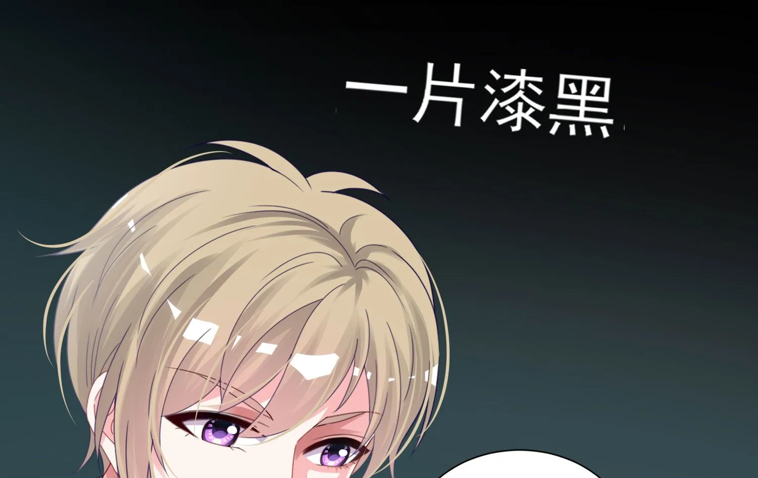 第397话 第43页
