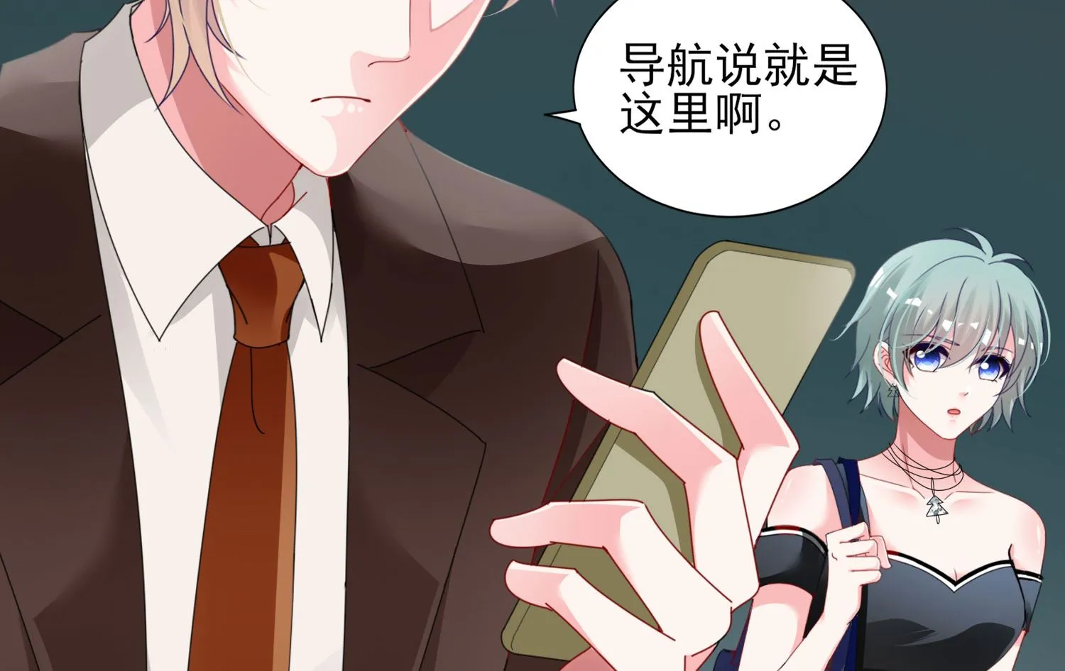 第397话 第44页