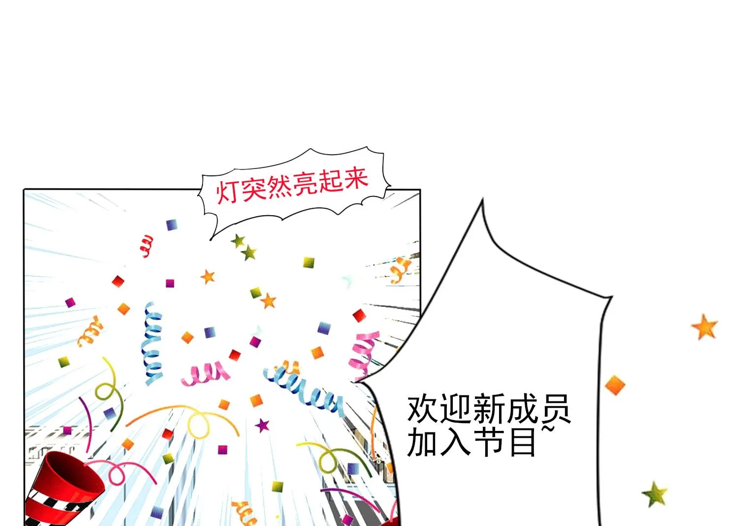 第397话 第46页