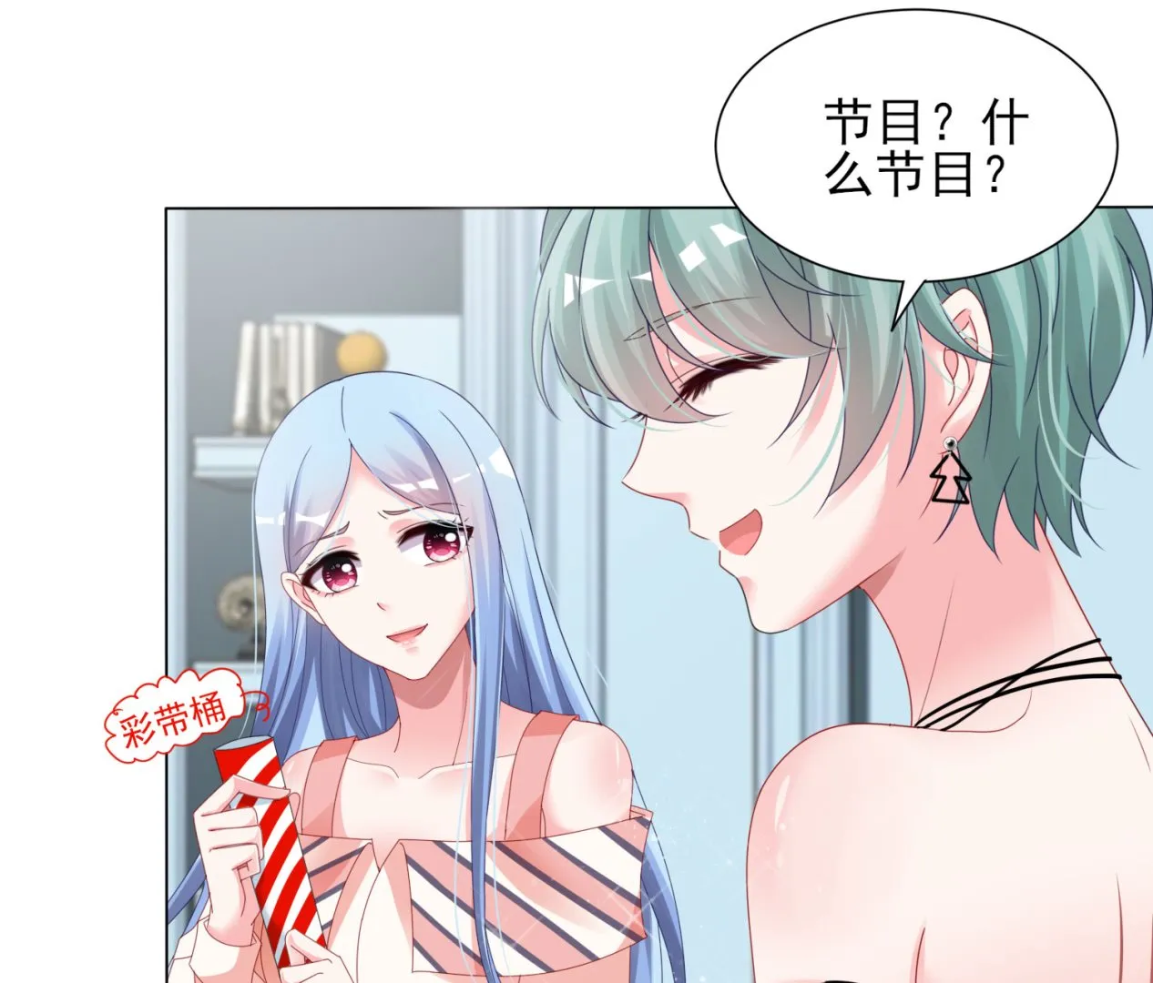 第397话 第49页