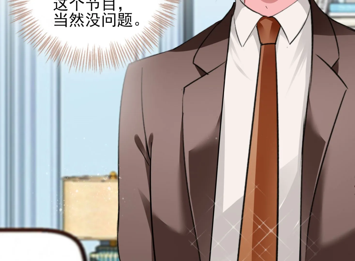 第397话 第55页