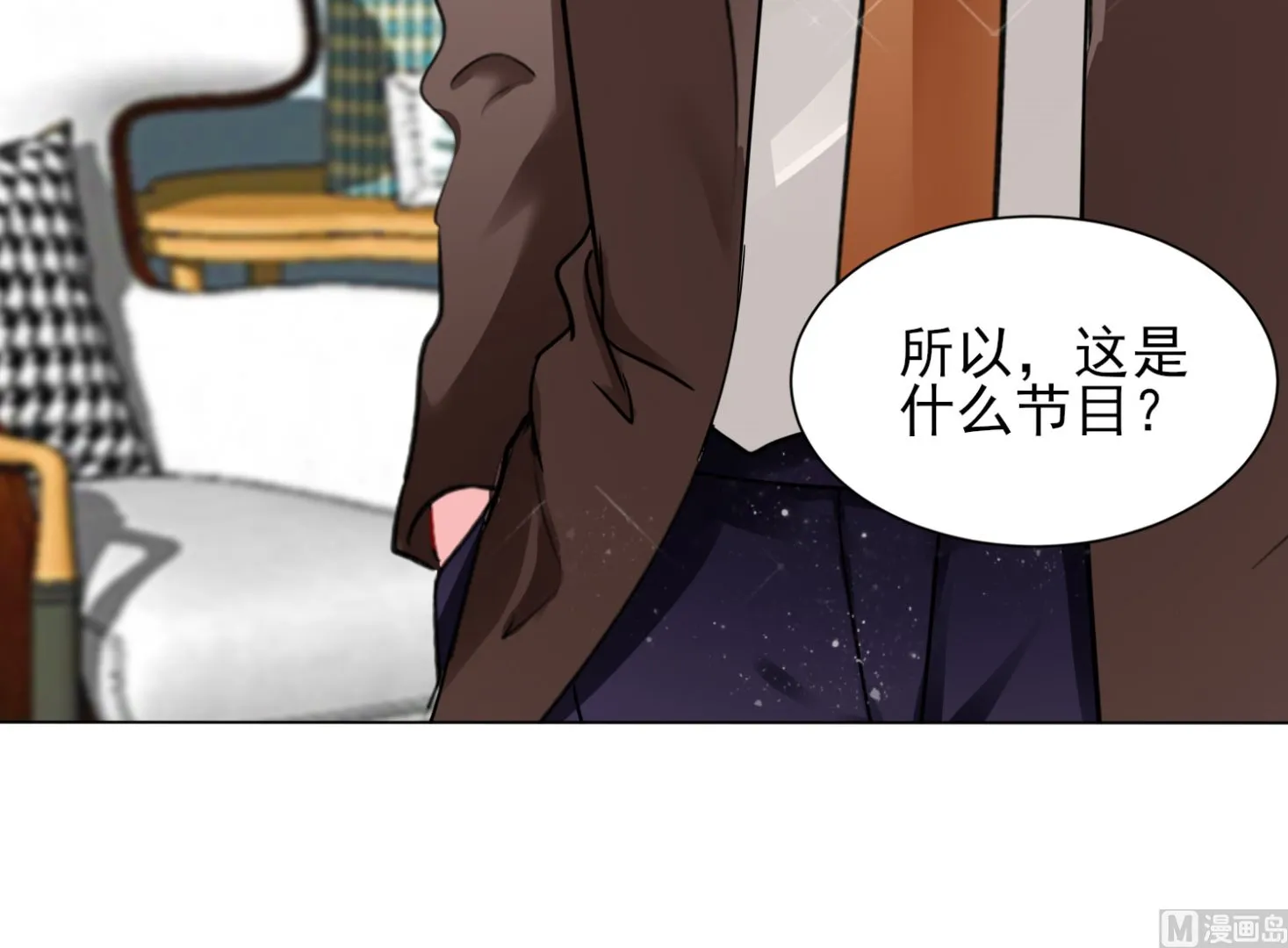 第397话 第56页