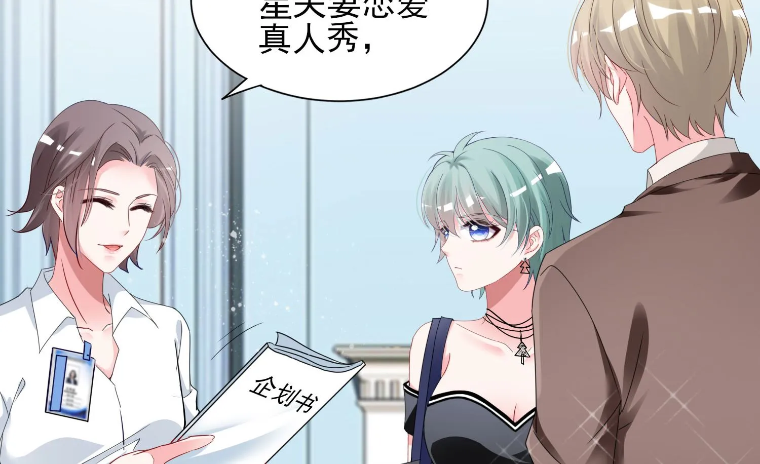 第397话 第58页
