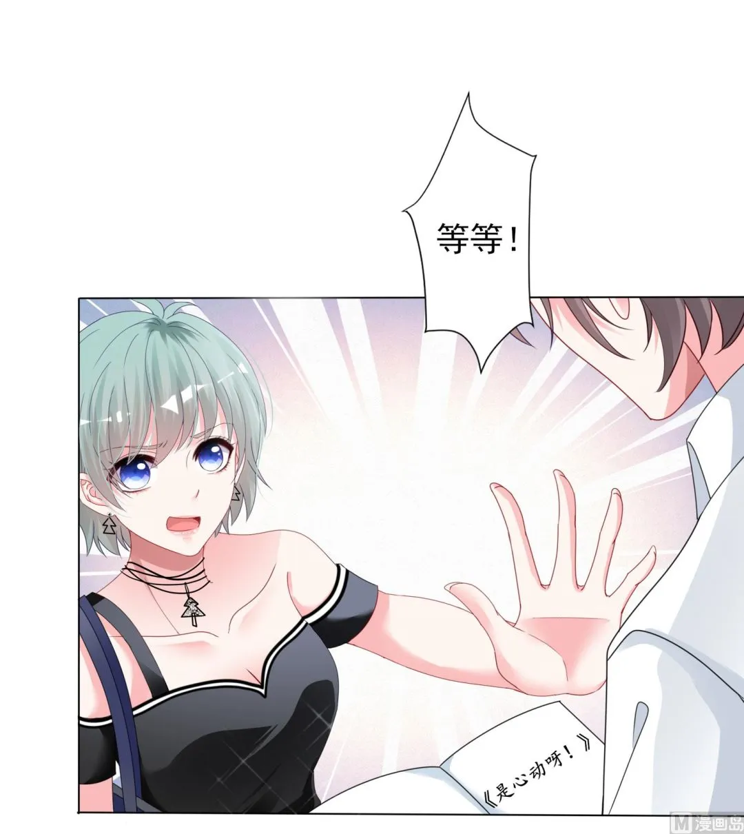 第397话 第60页