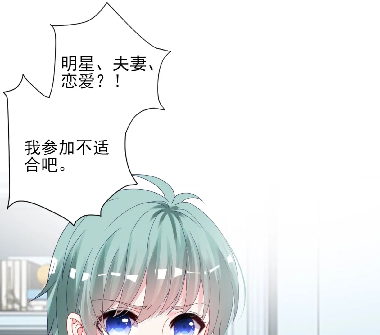 第397话 第61页