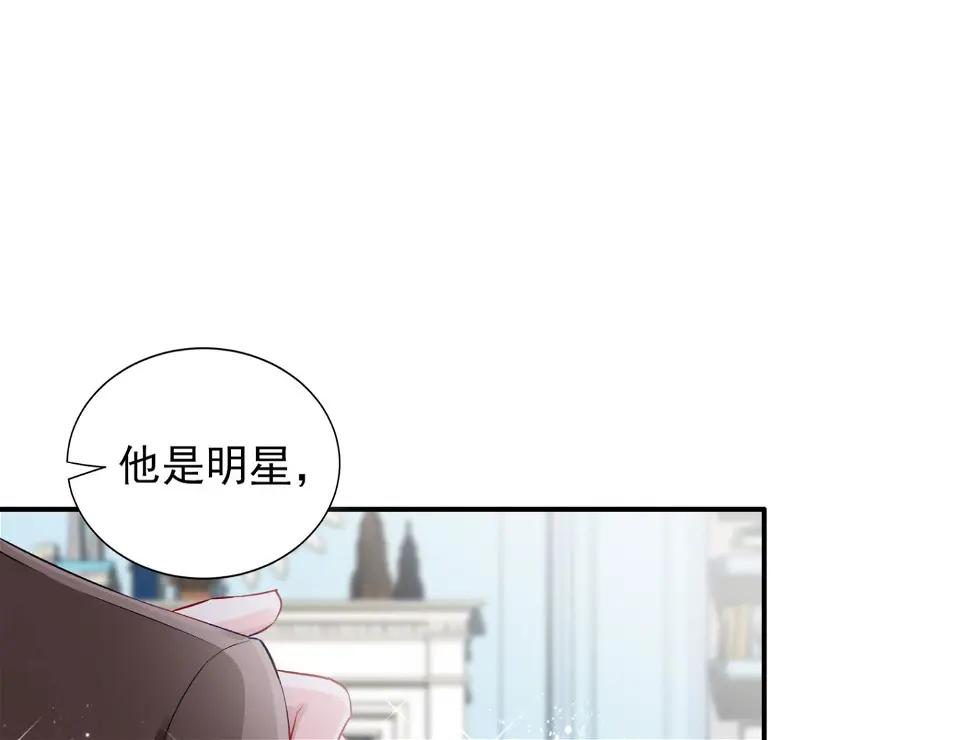 第398话 第2页
