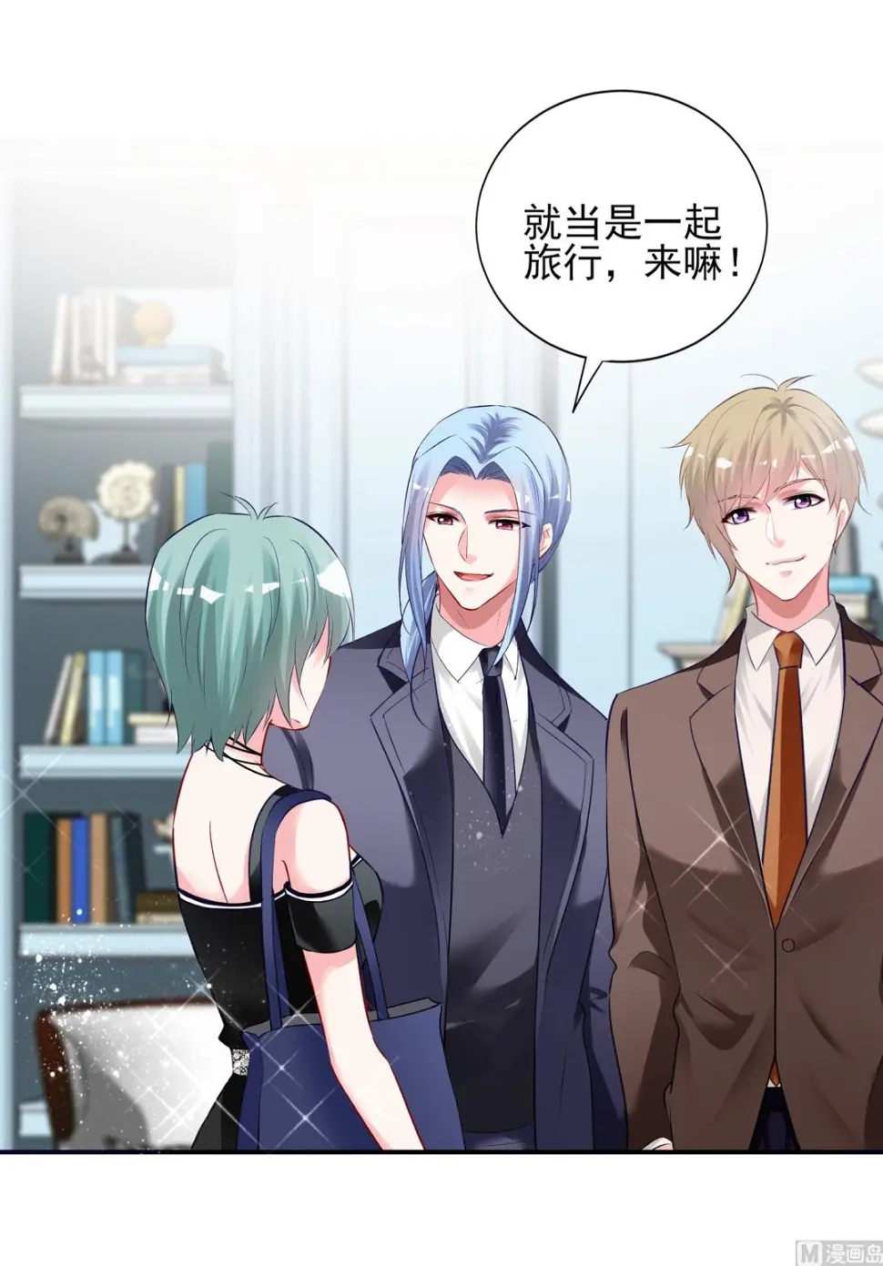 第398话 第7页