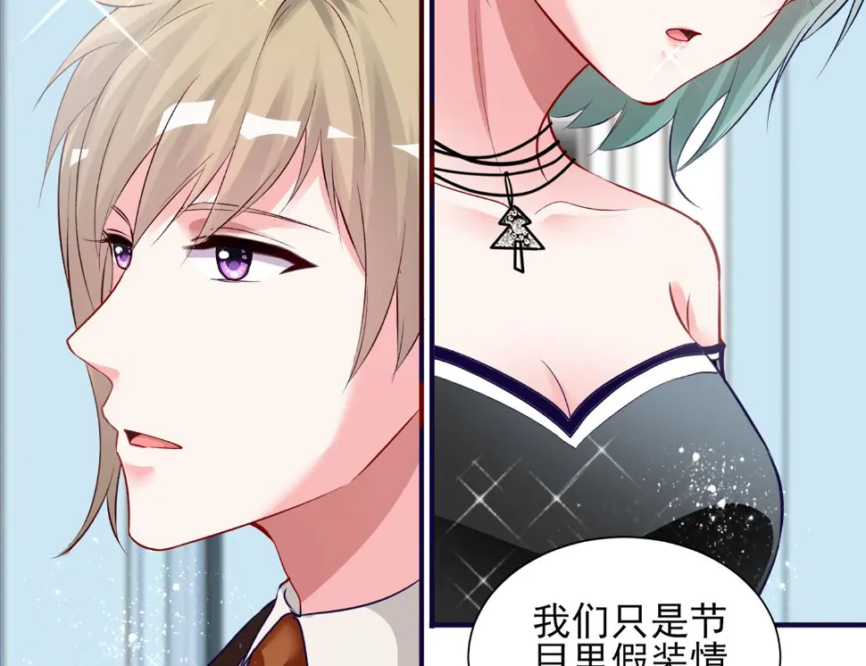 第398话 第13页