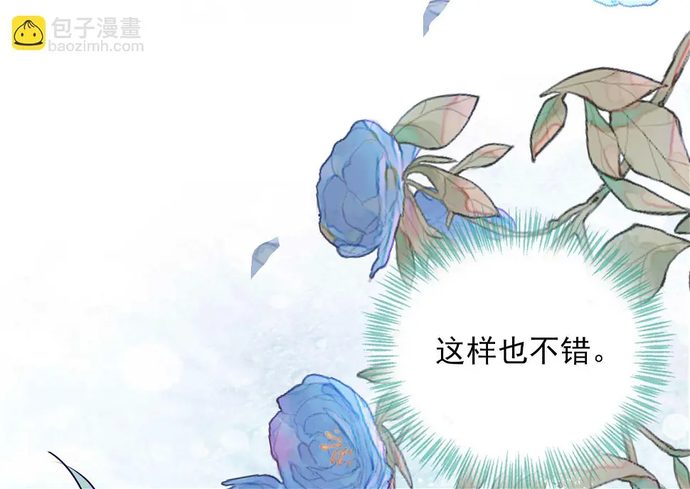 第398话 第15页
