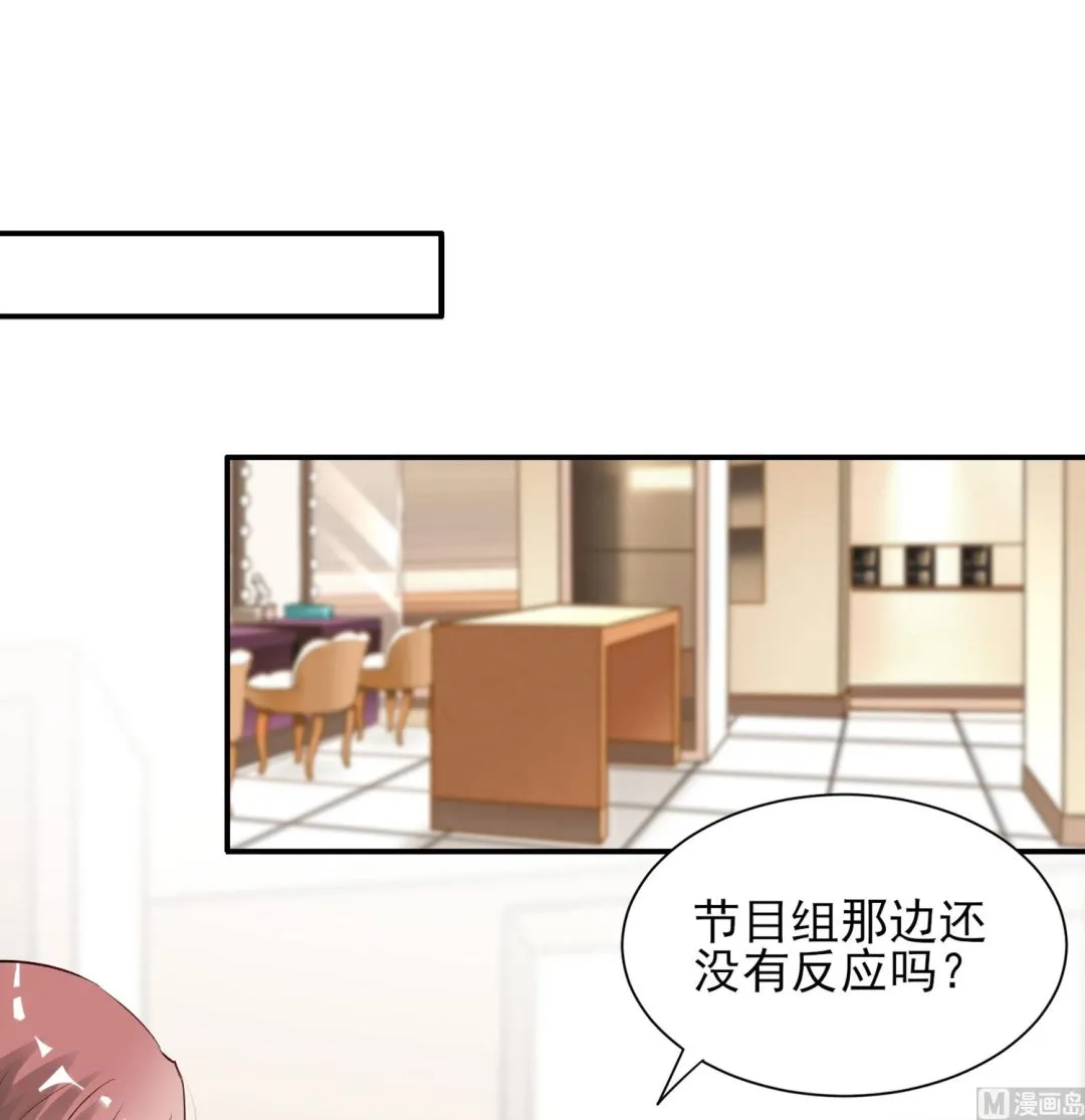 第398话 第19页