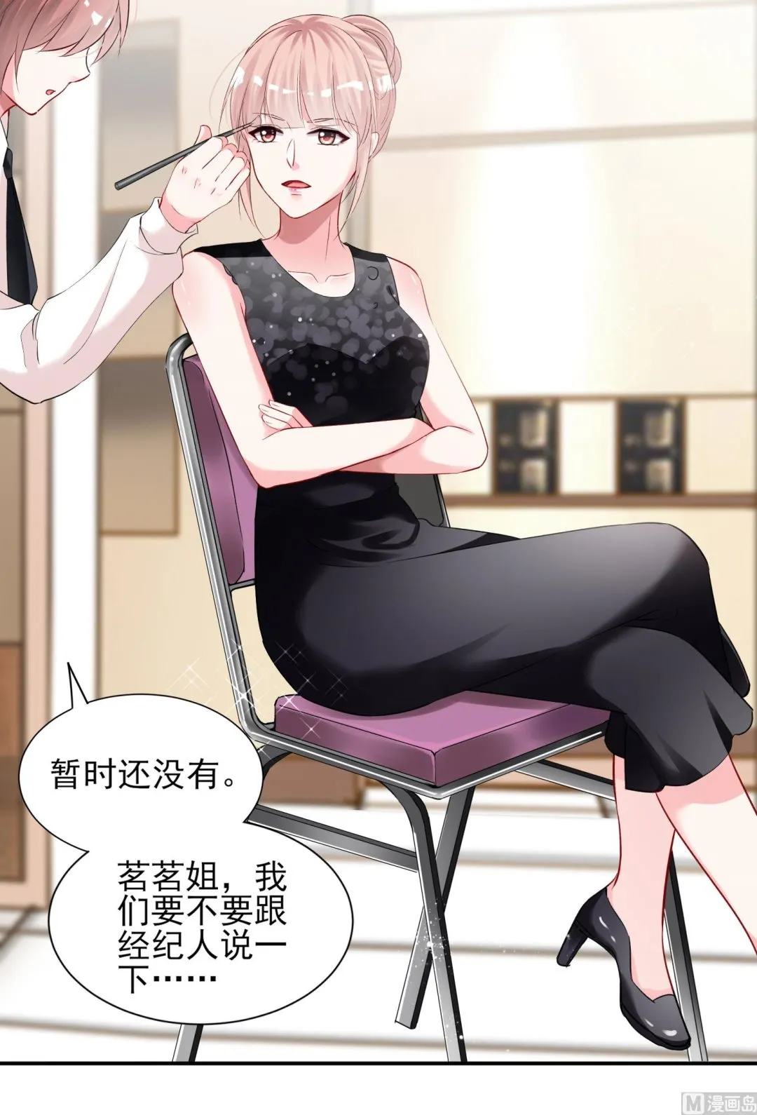 第398话 第20页