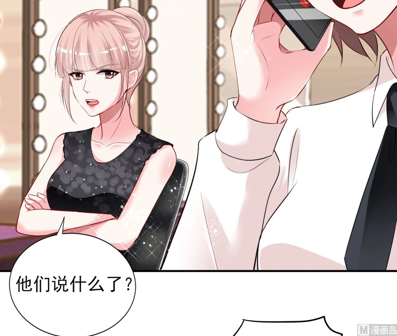 第398话 第24页